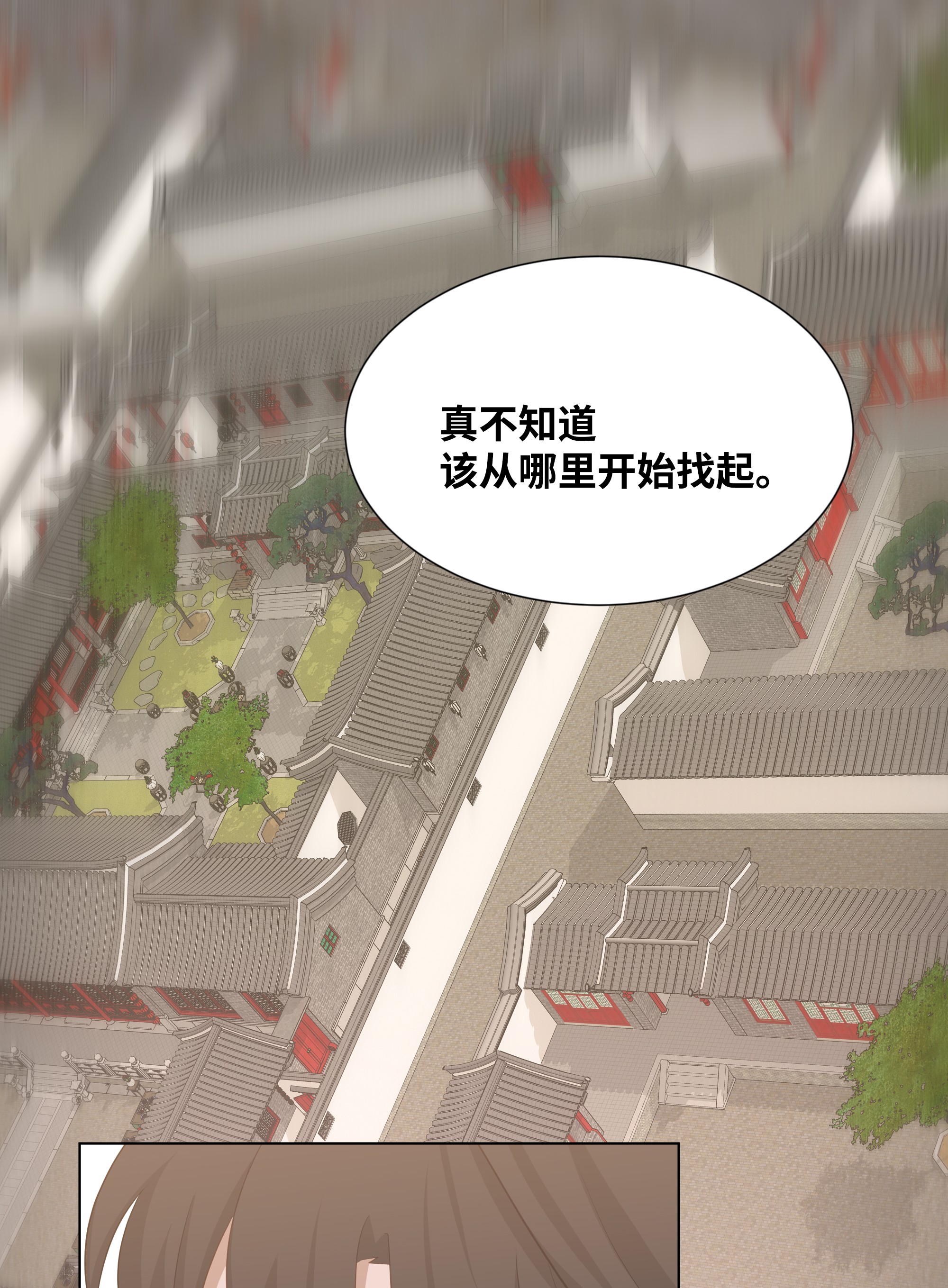 花儿终会绽放21 瀚宇