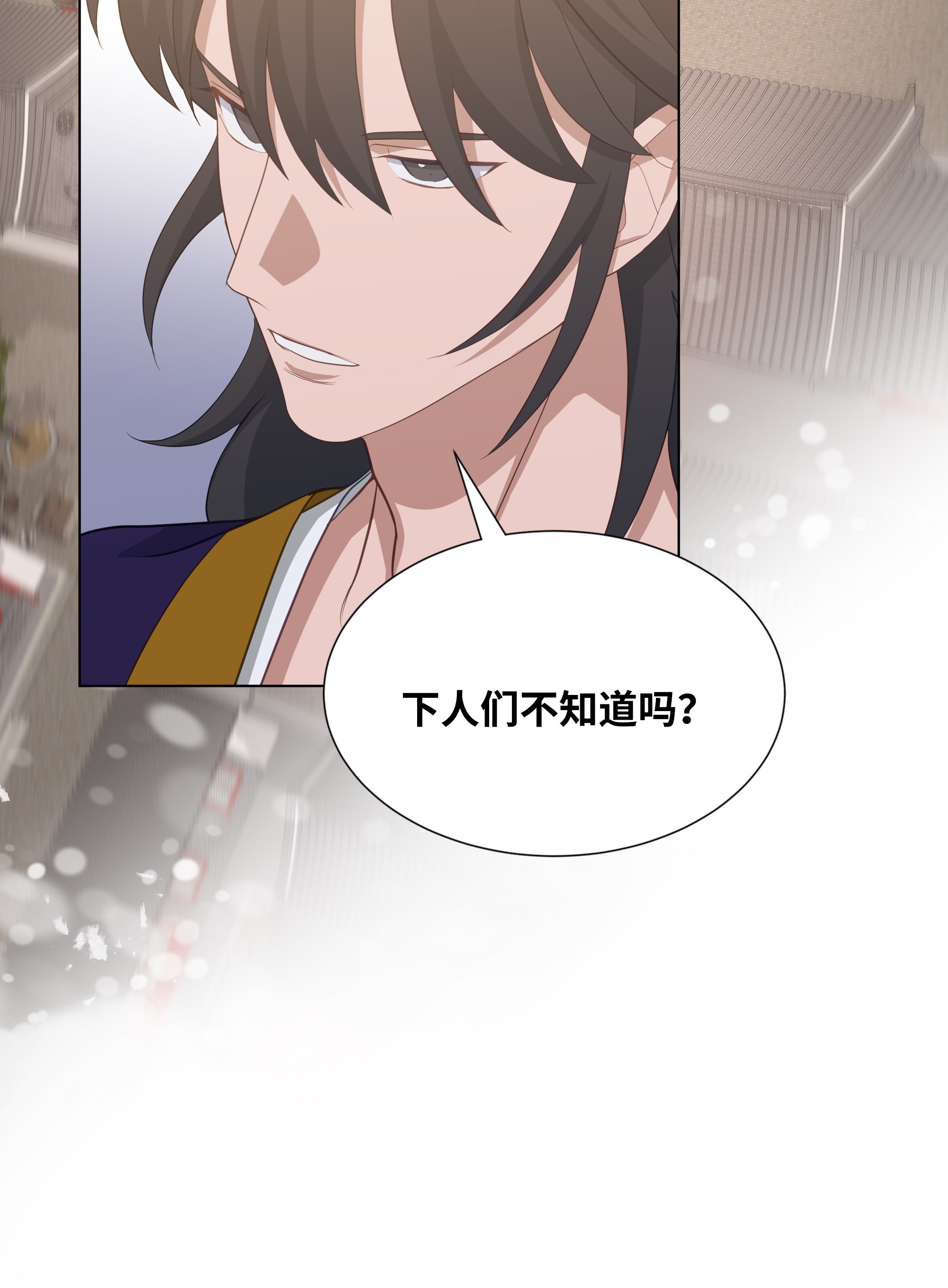 花儿终会绽放21 瀚宇