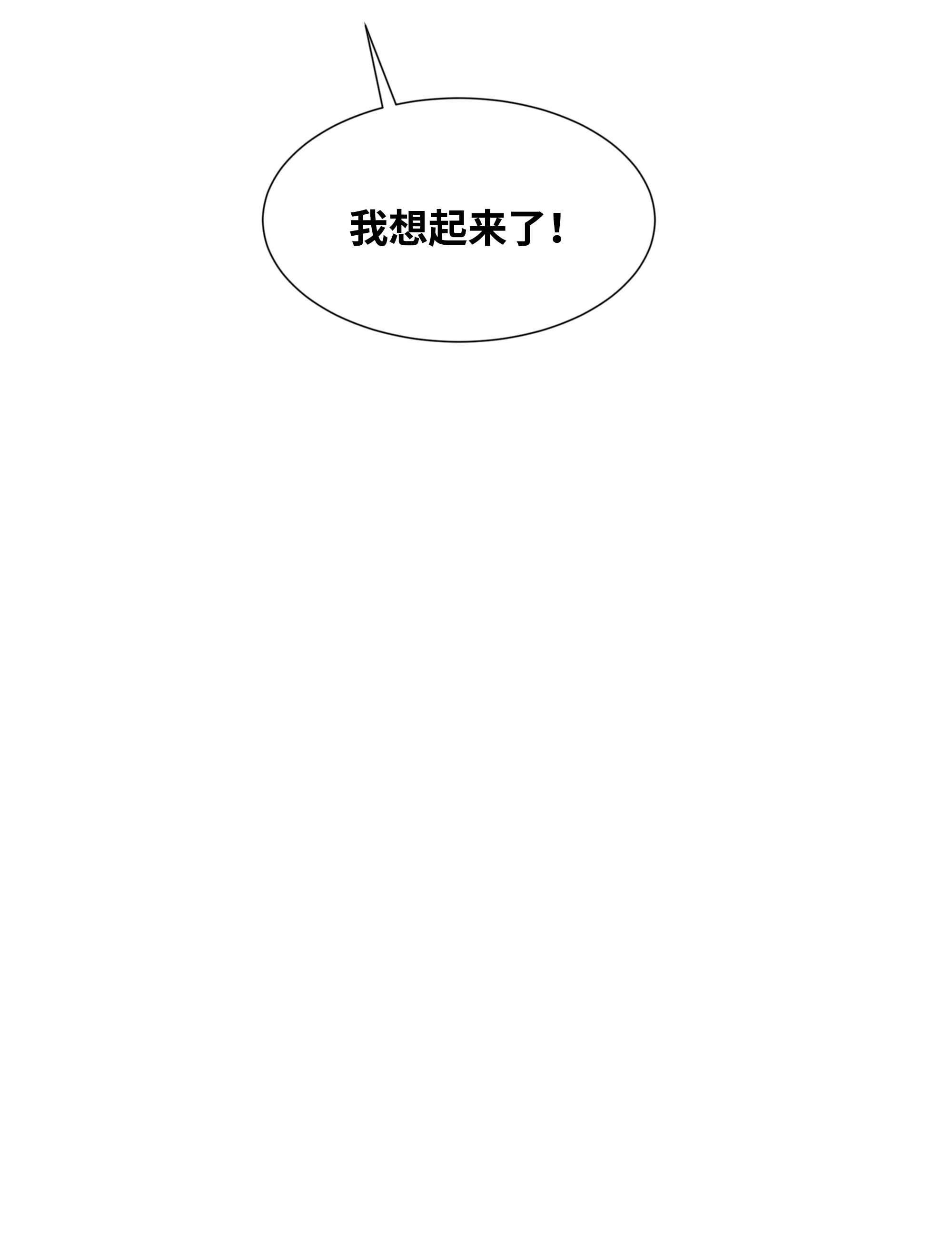 花儿终会绽放21 瀚宇