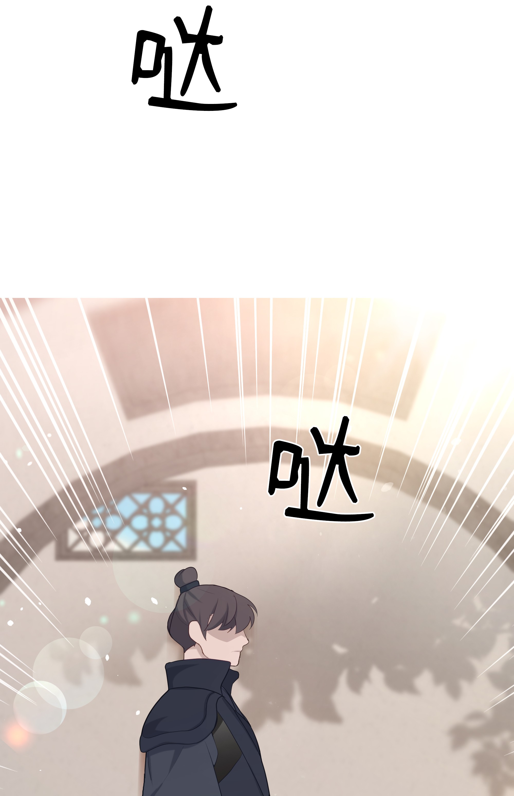 花儿终会绽放21 瀚宇