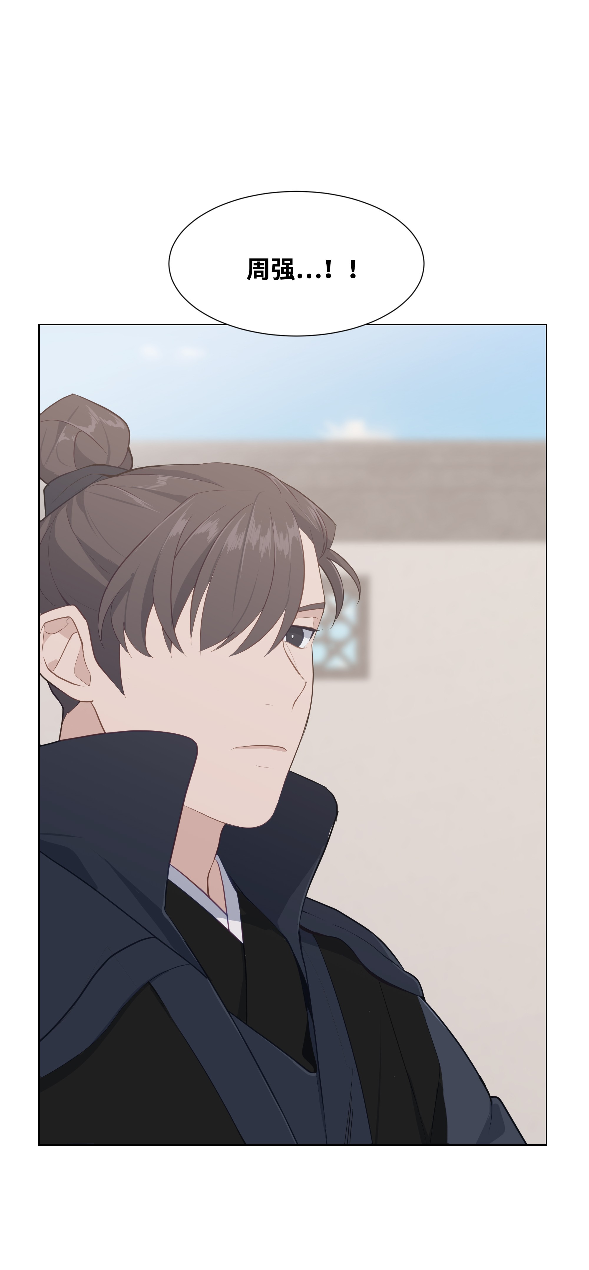 花儿终会绽放21 瀚宇