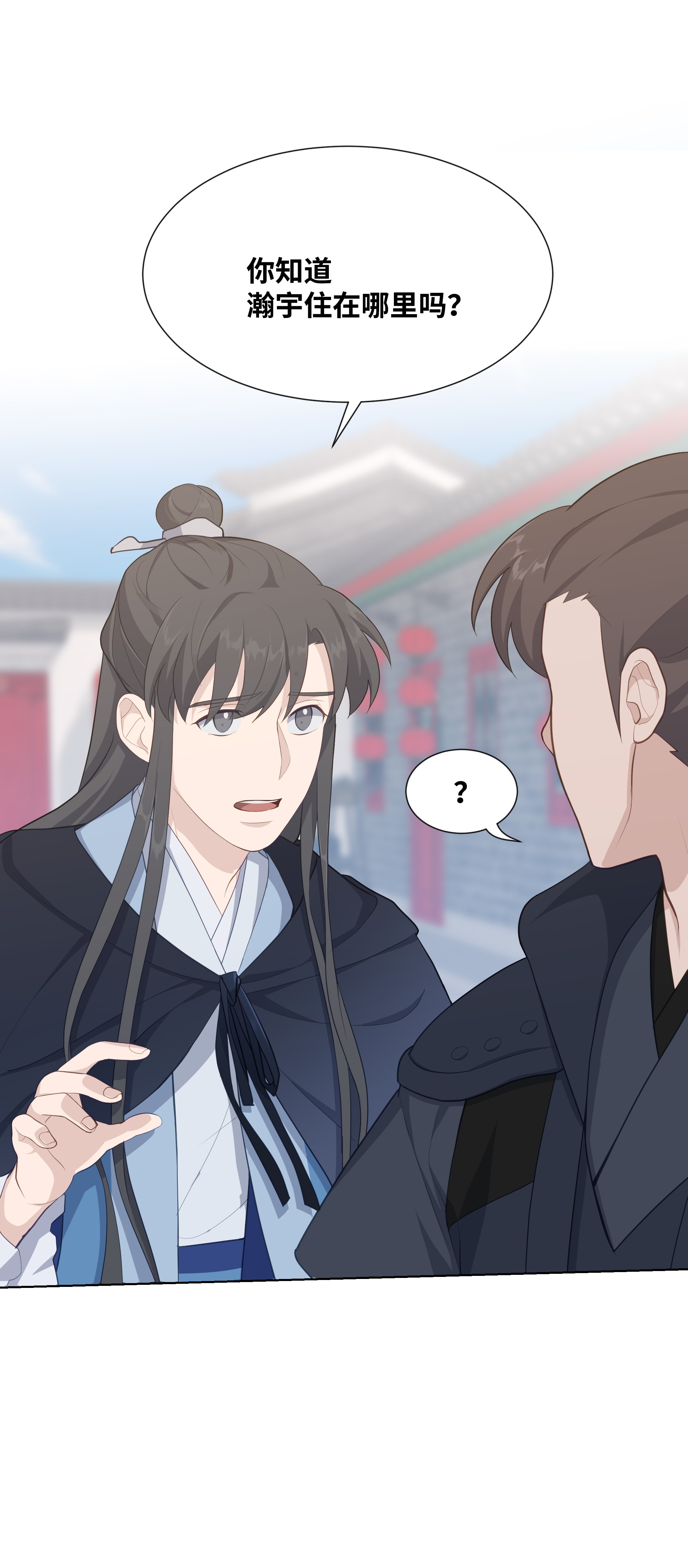 花儿终会绽放21 瀚宇