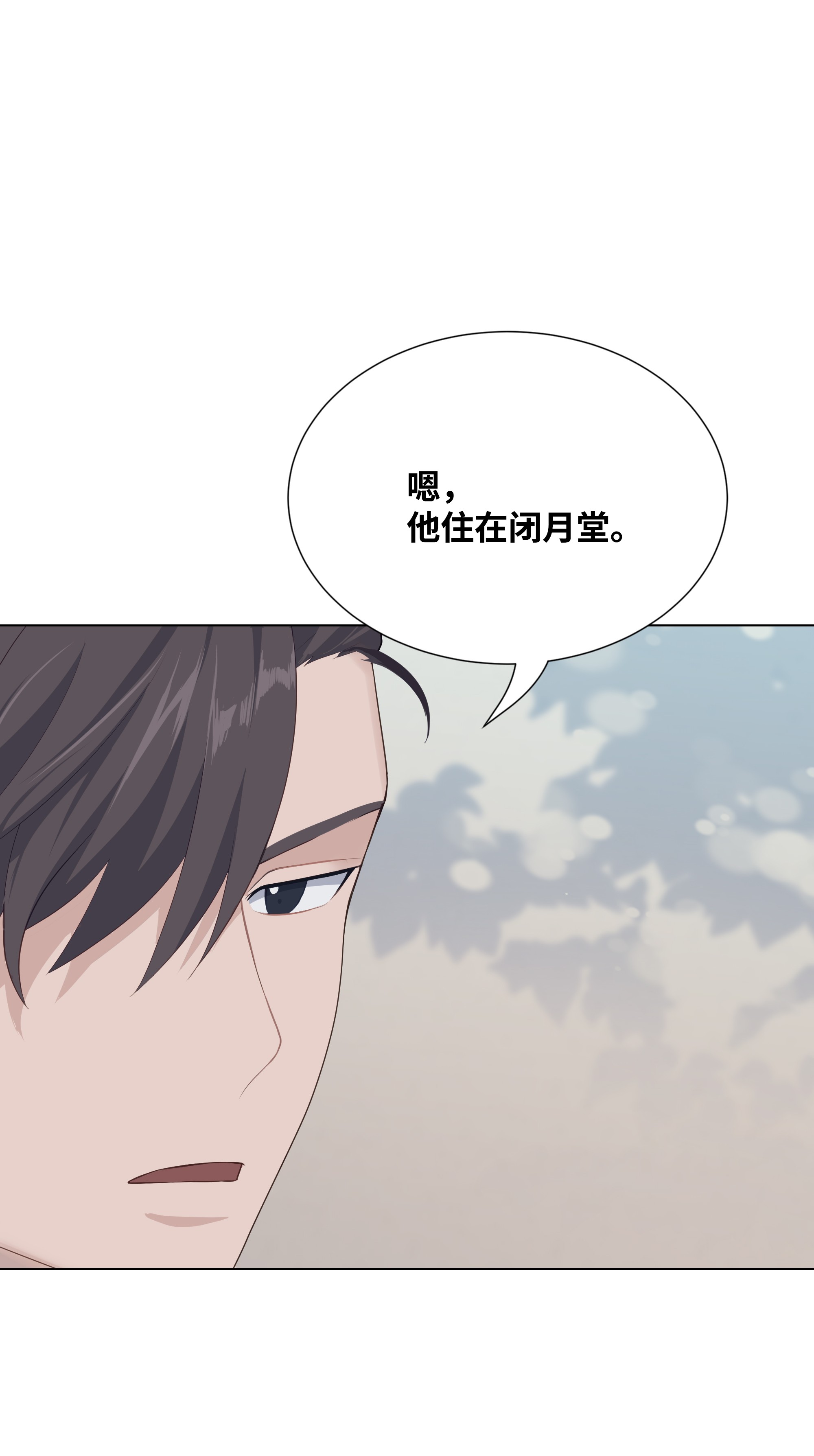 花儿终会绽放21 瀚宇