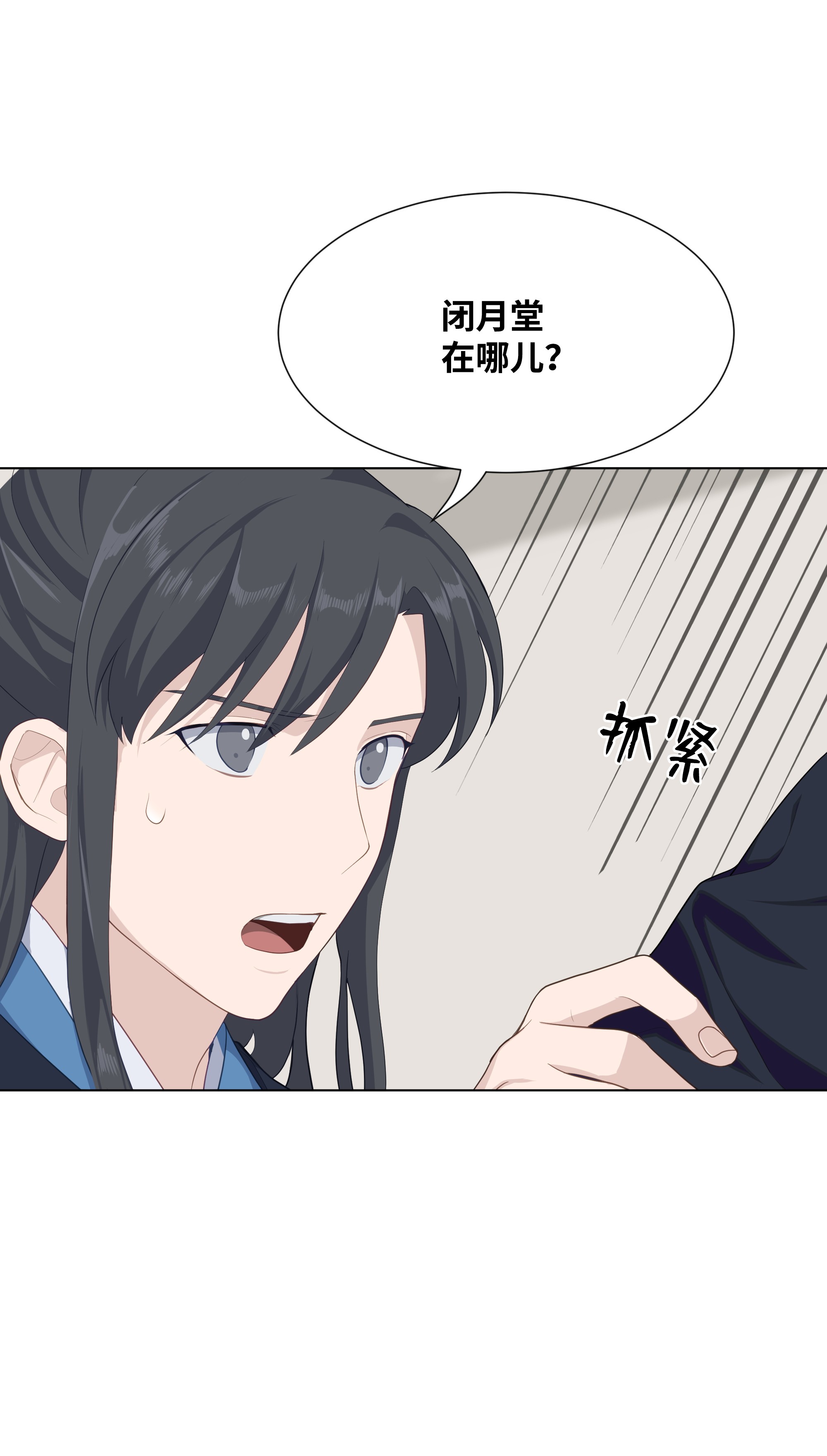 花儿终会绽放21 瀚宇