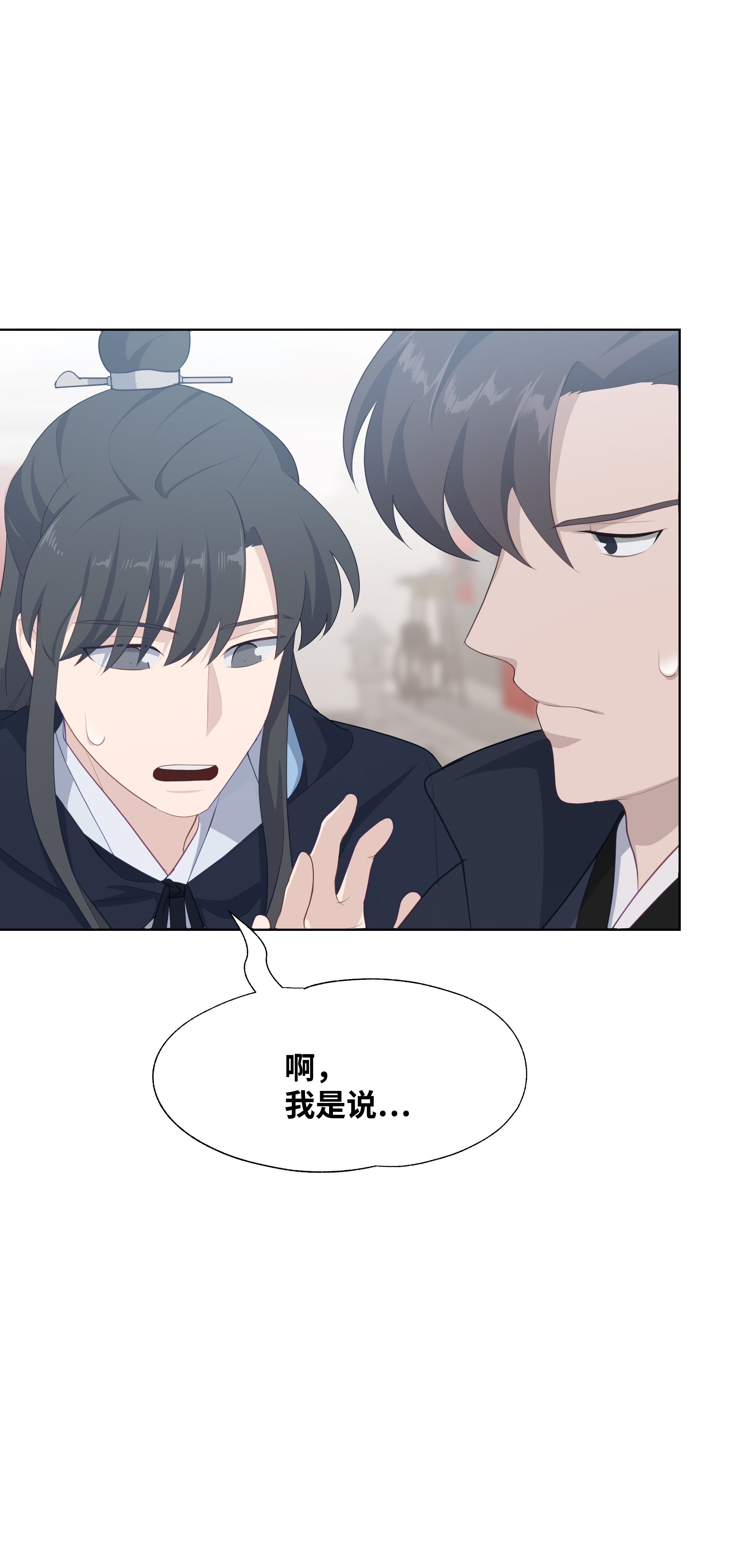 花儿终会绽放21 瀚宇