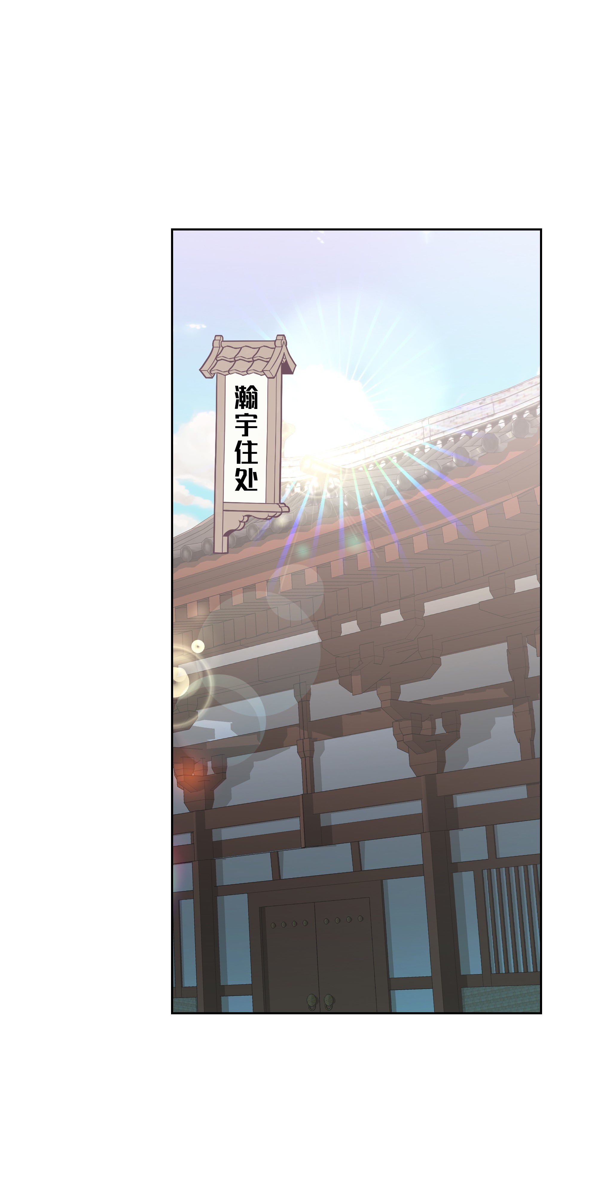 花儿终会绽放21 瀚宇