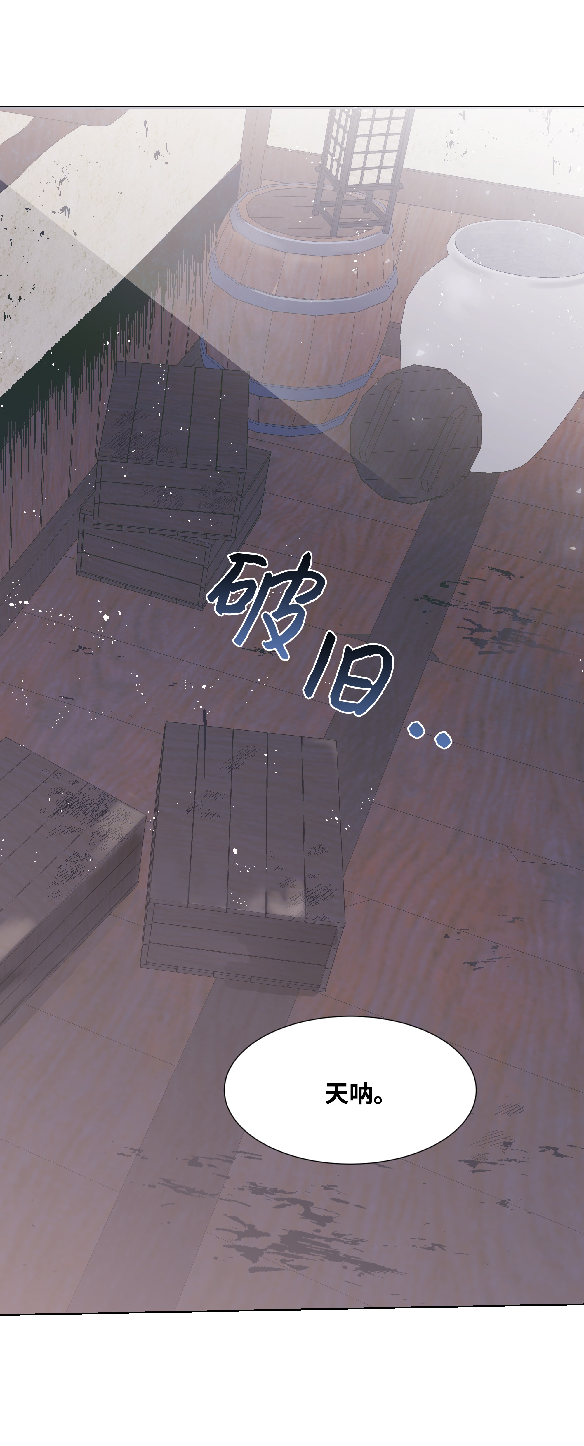 花儿终会绽放21 瀚宇
