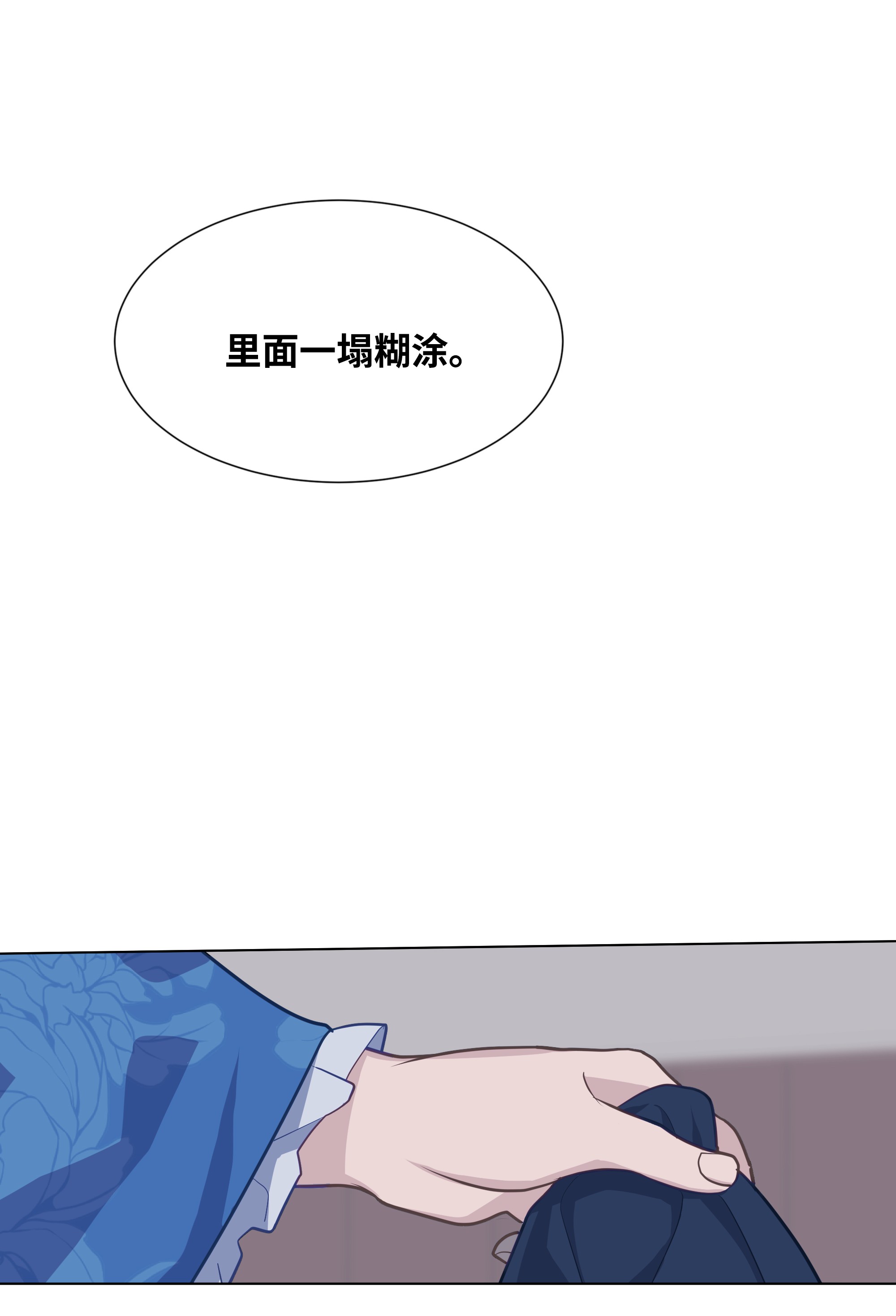 花儿终会绽放21 瀚宇