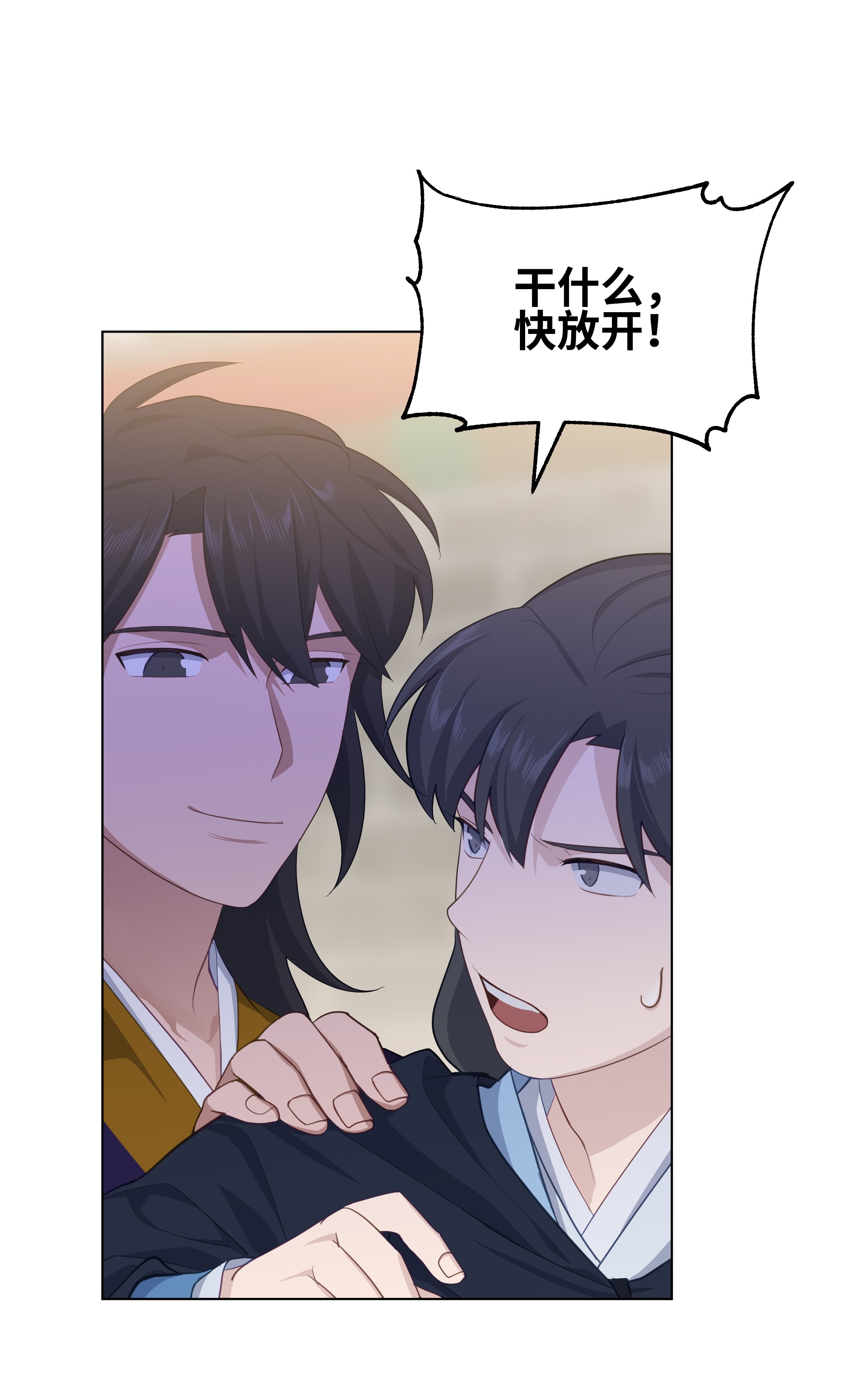 花儿终会绽放21 瀚宇