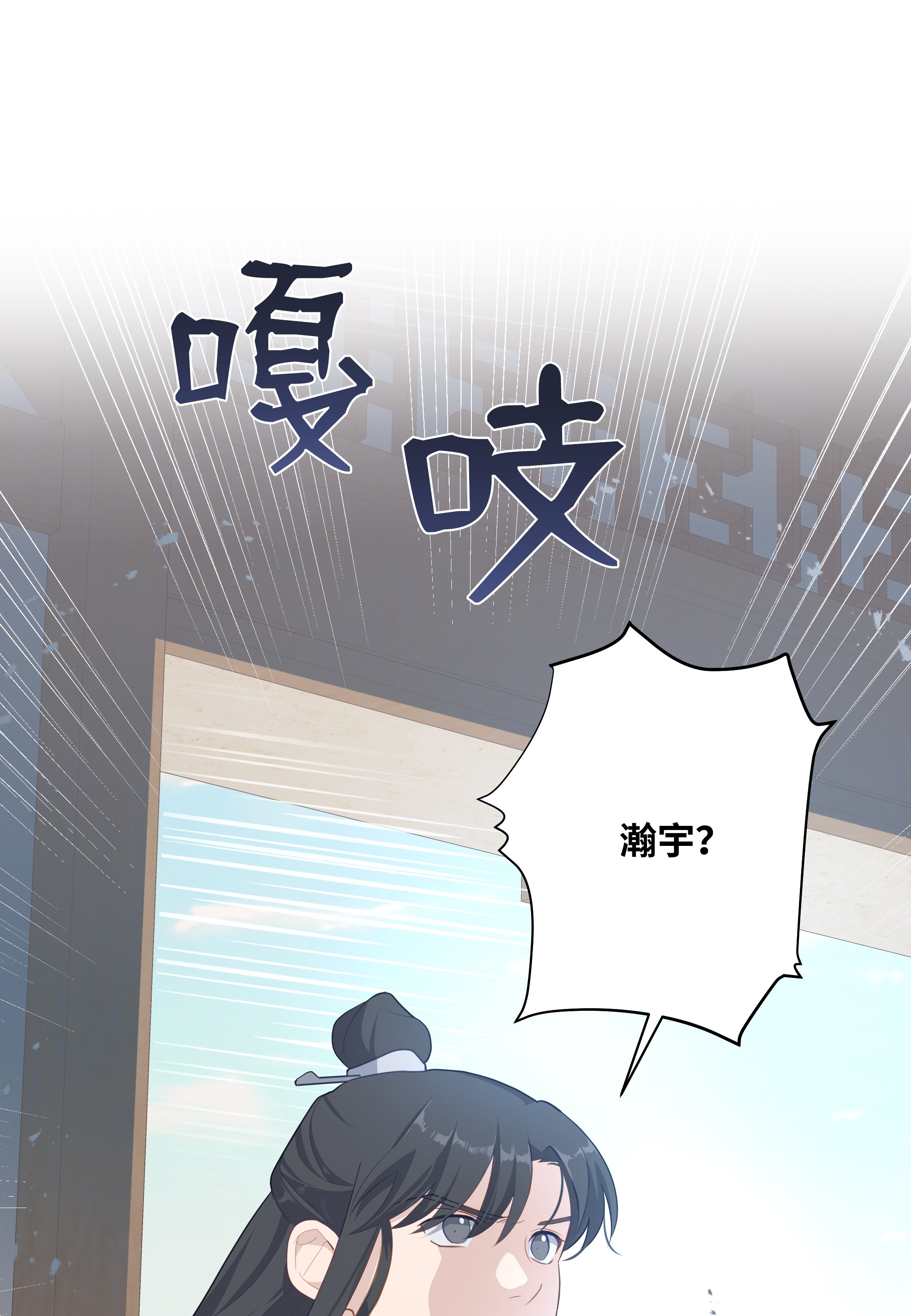 花儿终会绽放21 瀚宇