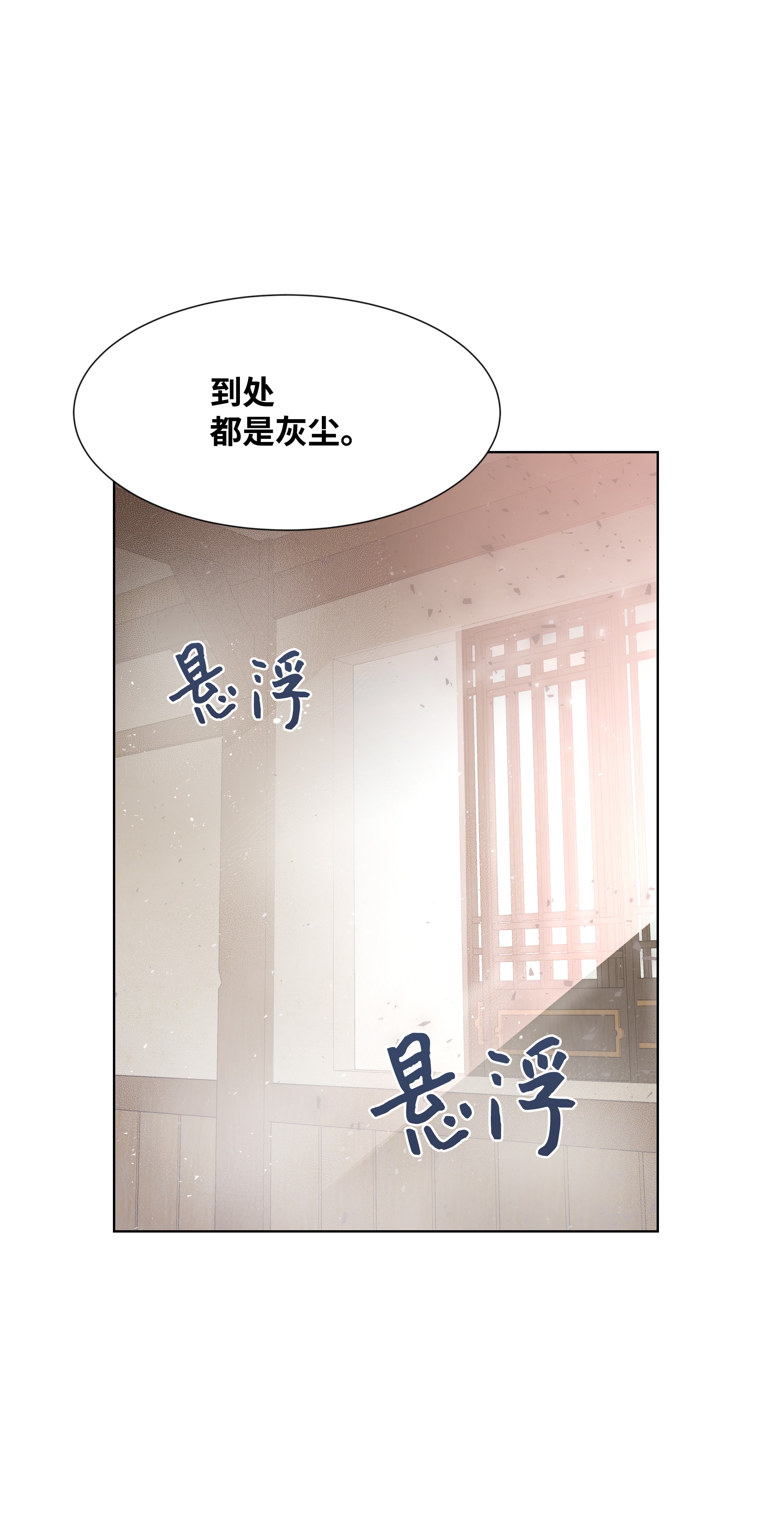 花儿终会绽放21 瀚宇