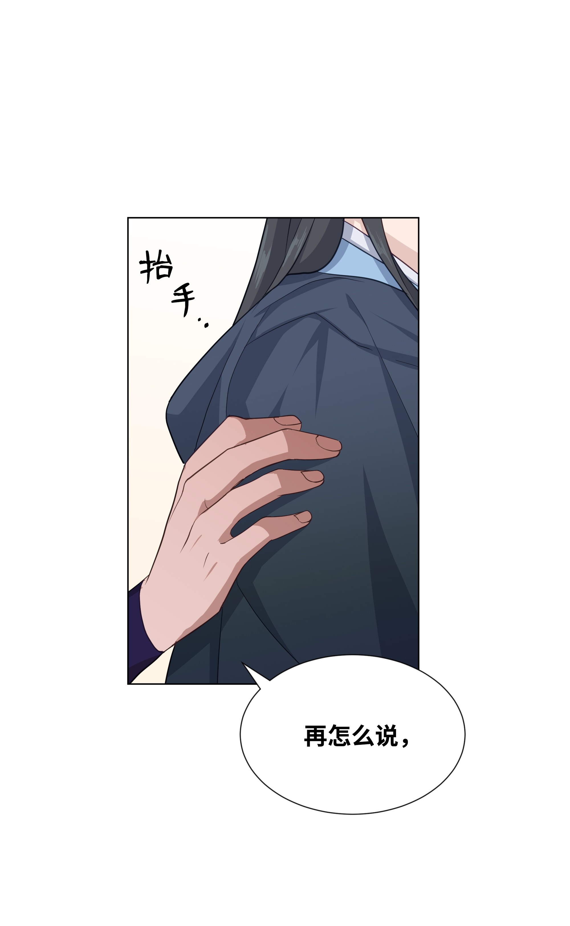 花儿终会绽放21 瀚宇