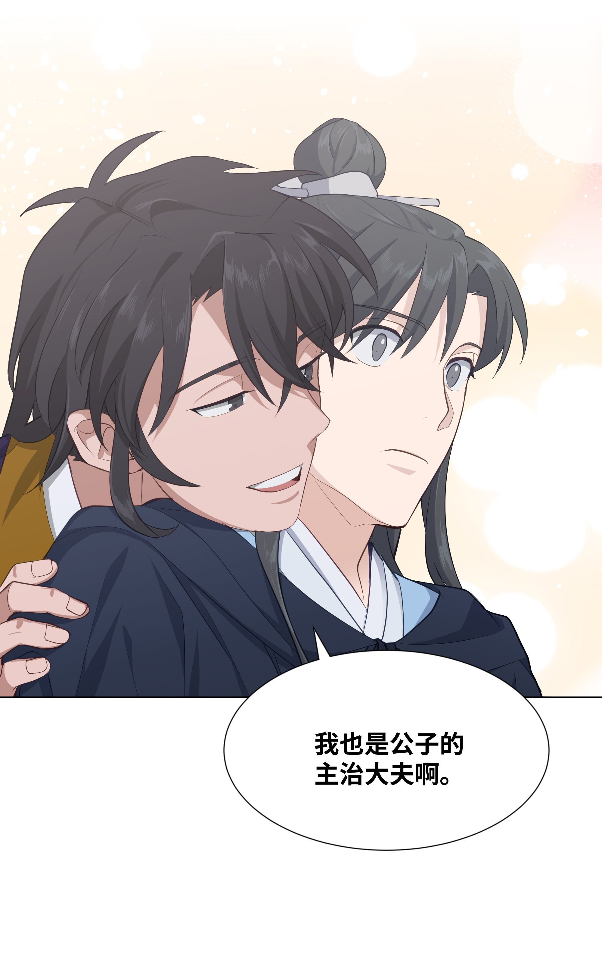 花儿终会绽放21 瀚宇