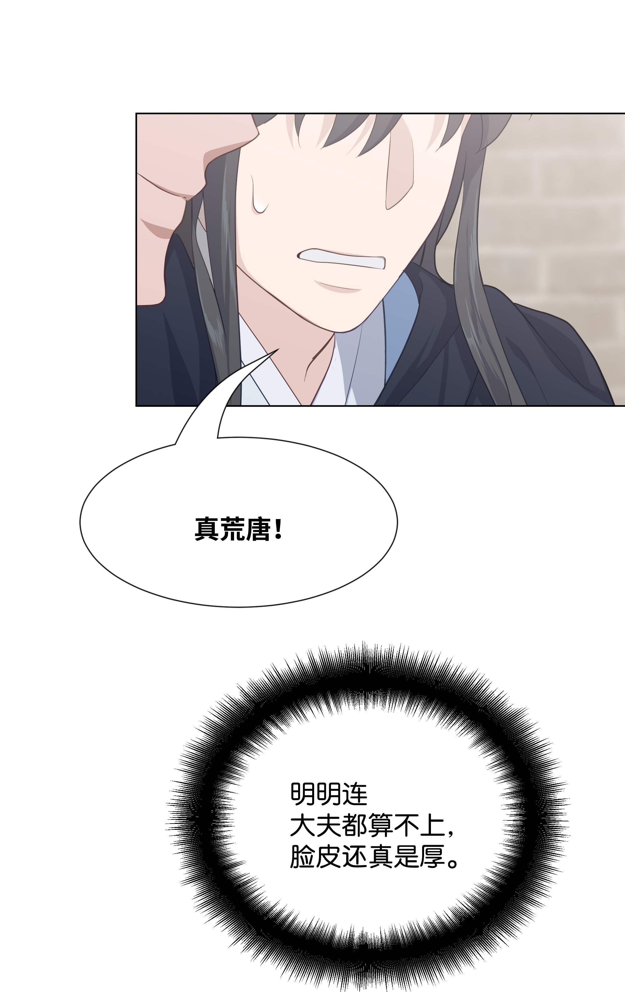 花儿终会绽放21 瀚宇