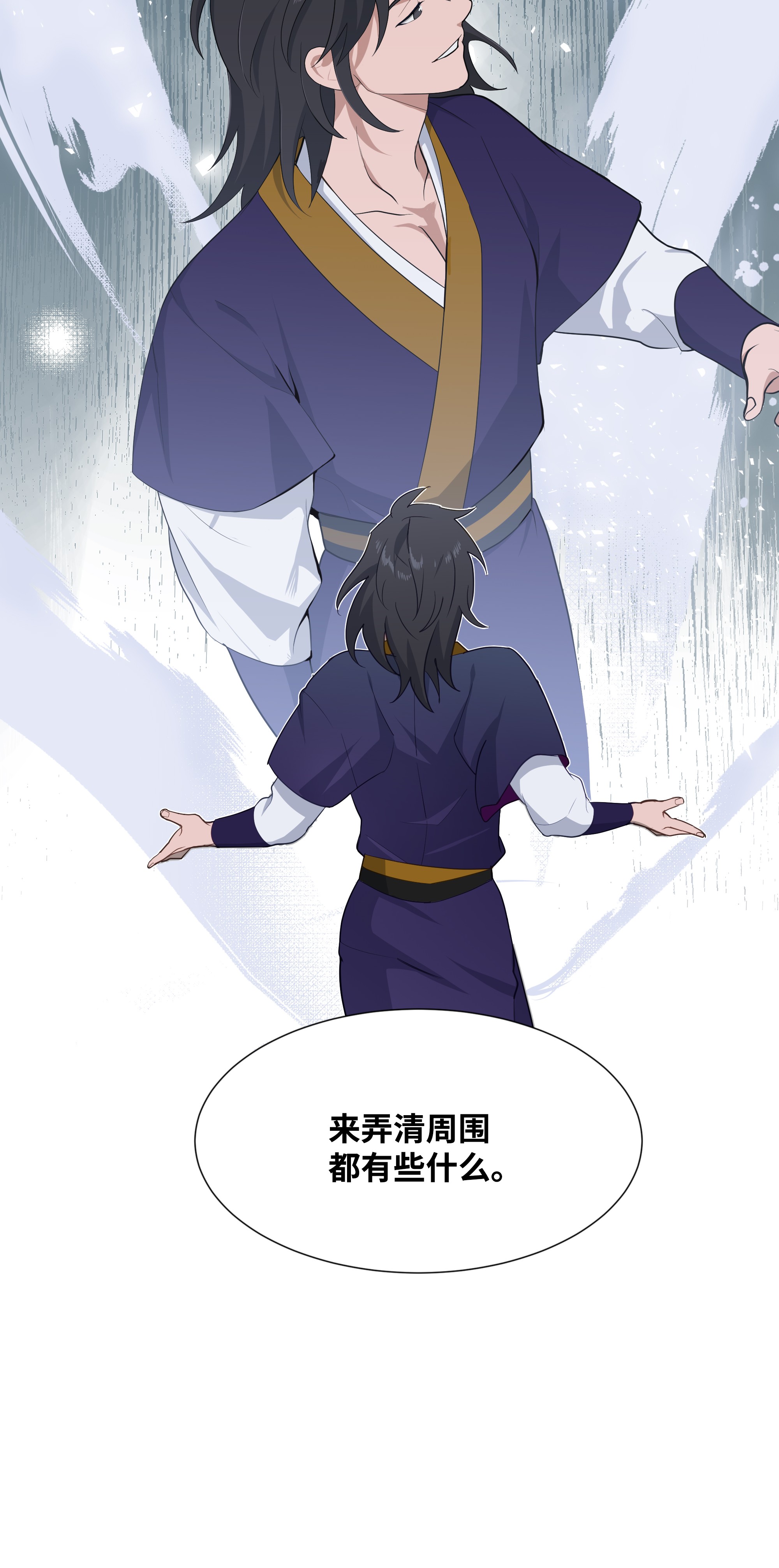 花儿终会绽放21 瀚宇