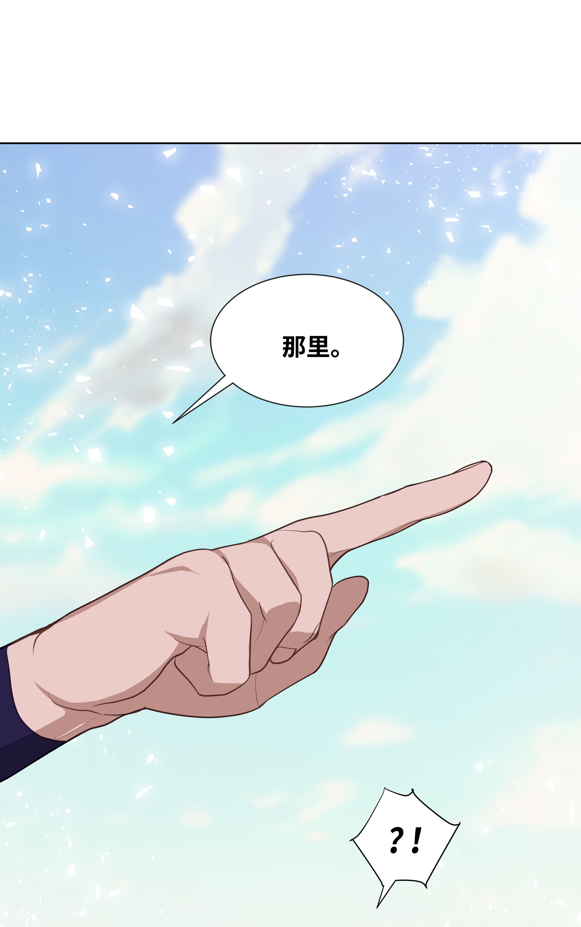 花儿终会绽放21 瀚宇
