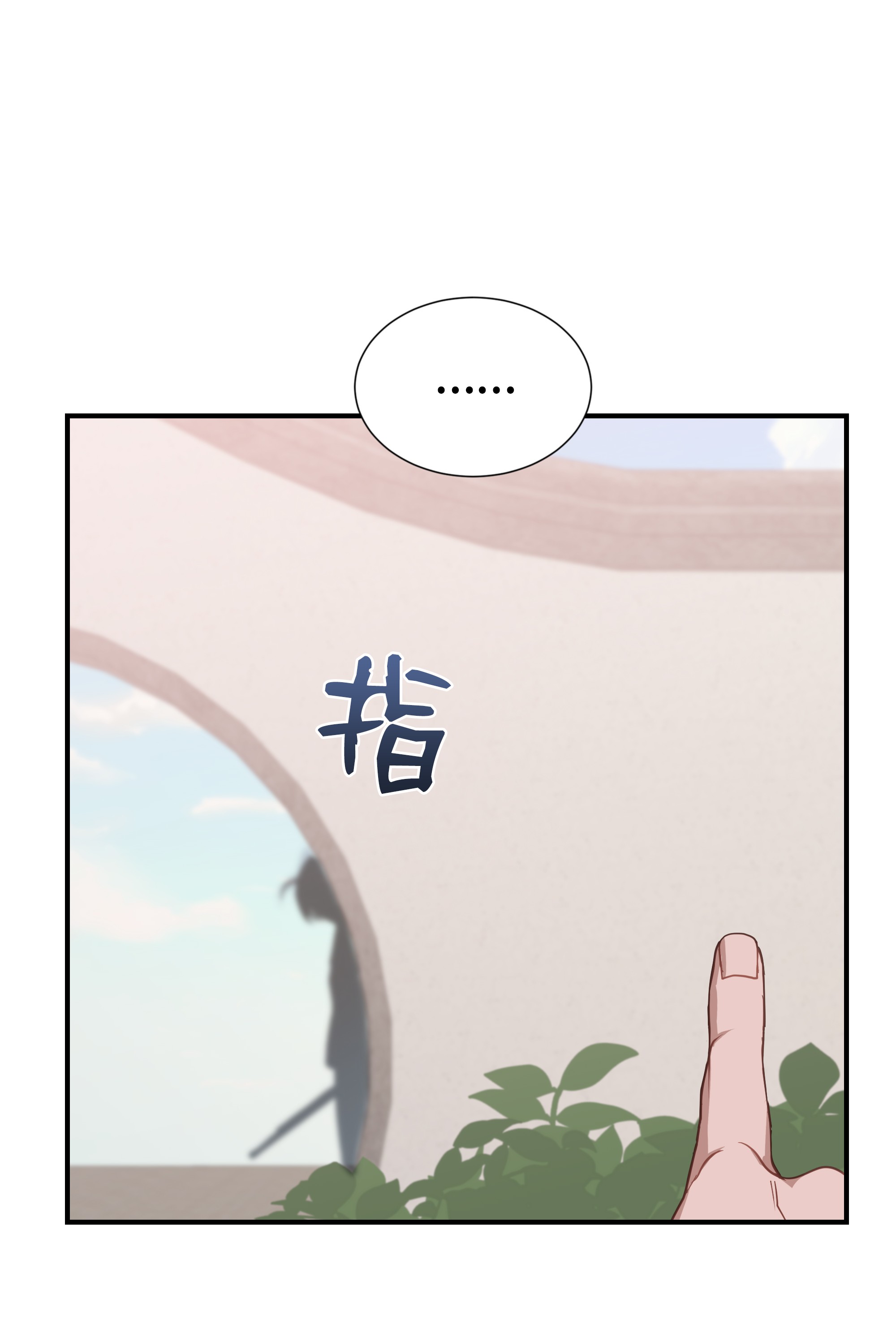 花儿终会绽放21 瀚宇
