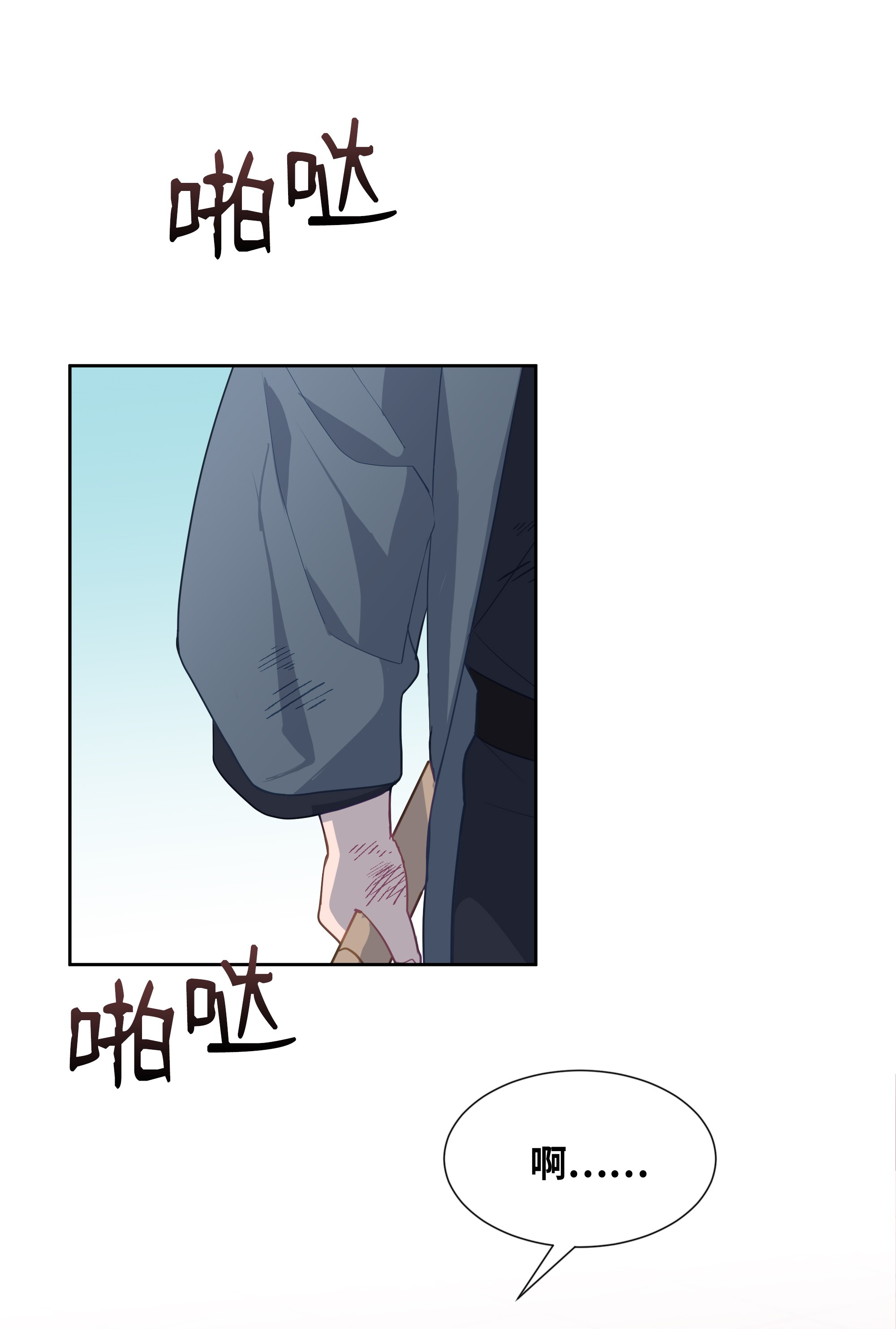 花儿终会绽放21 瀚宇