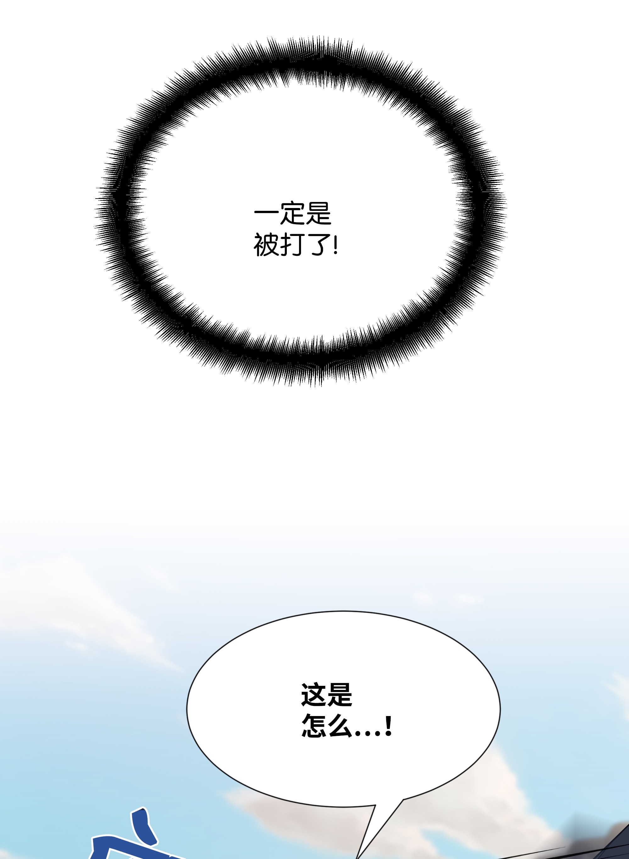 花儿终会绽放21 瀚宇