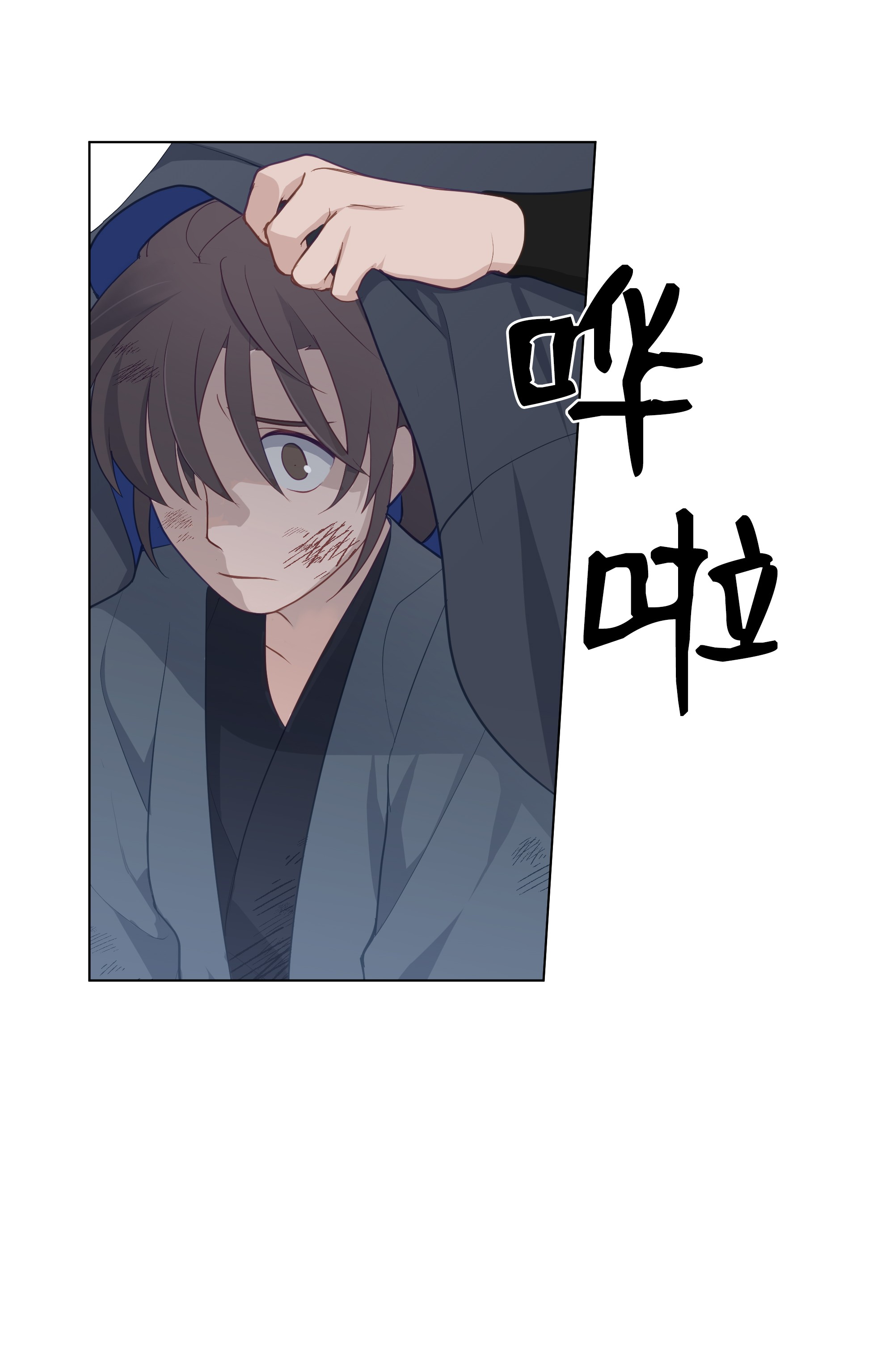 花儿终会绽放21 瀚宇