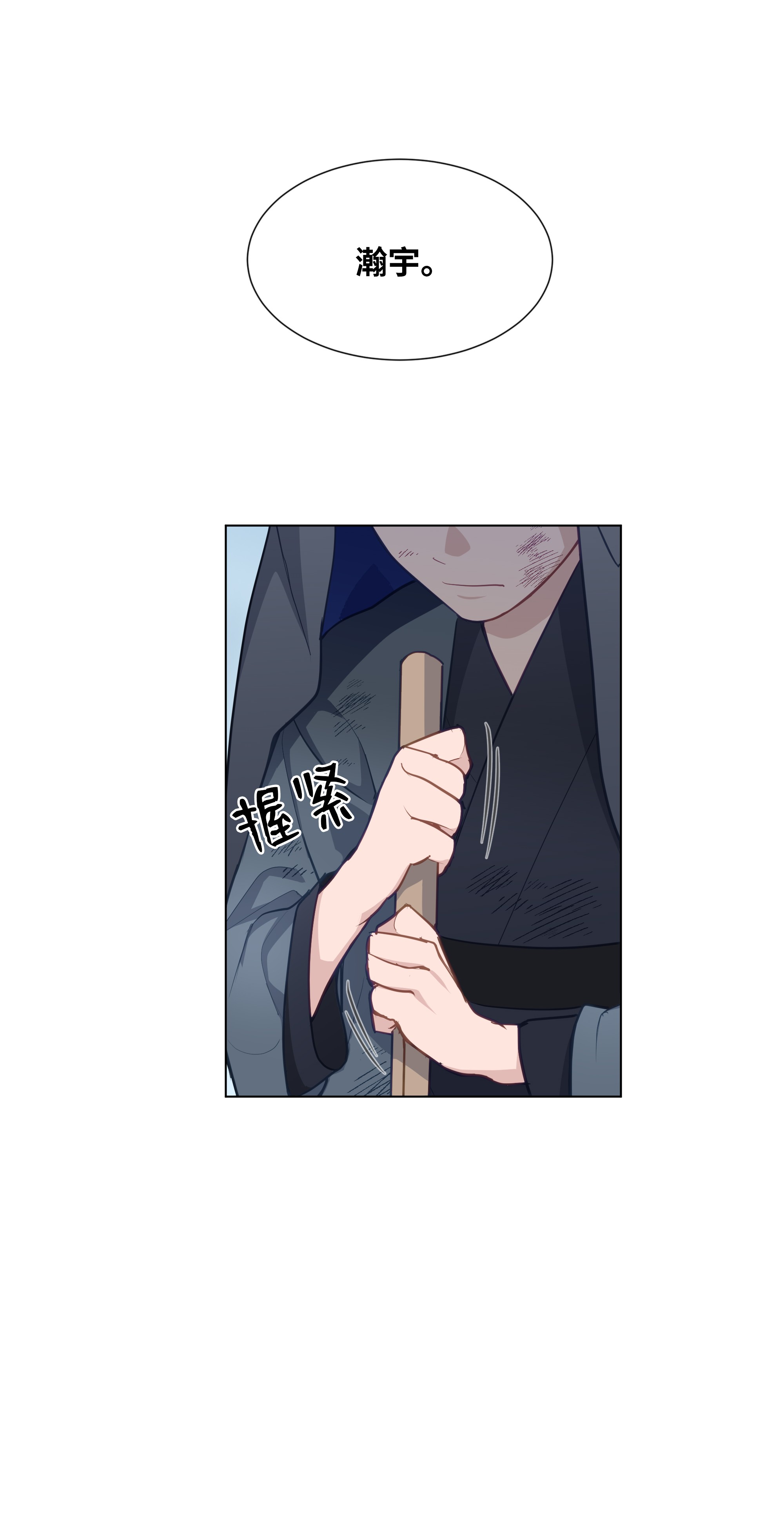 花儿终会绽放21 瀚宇