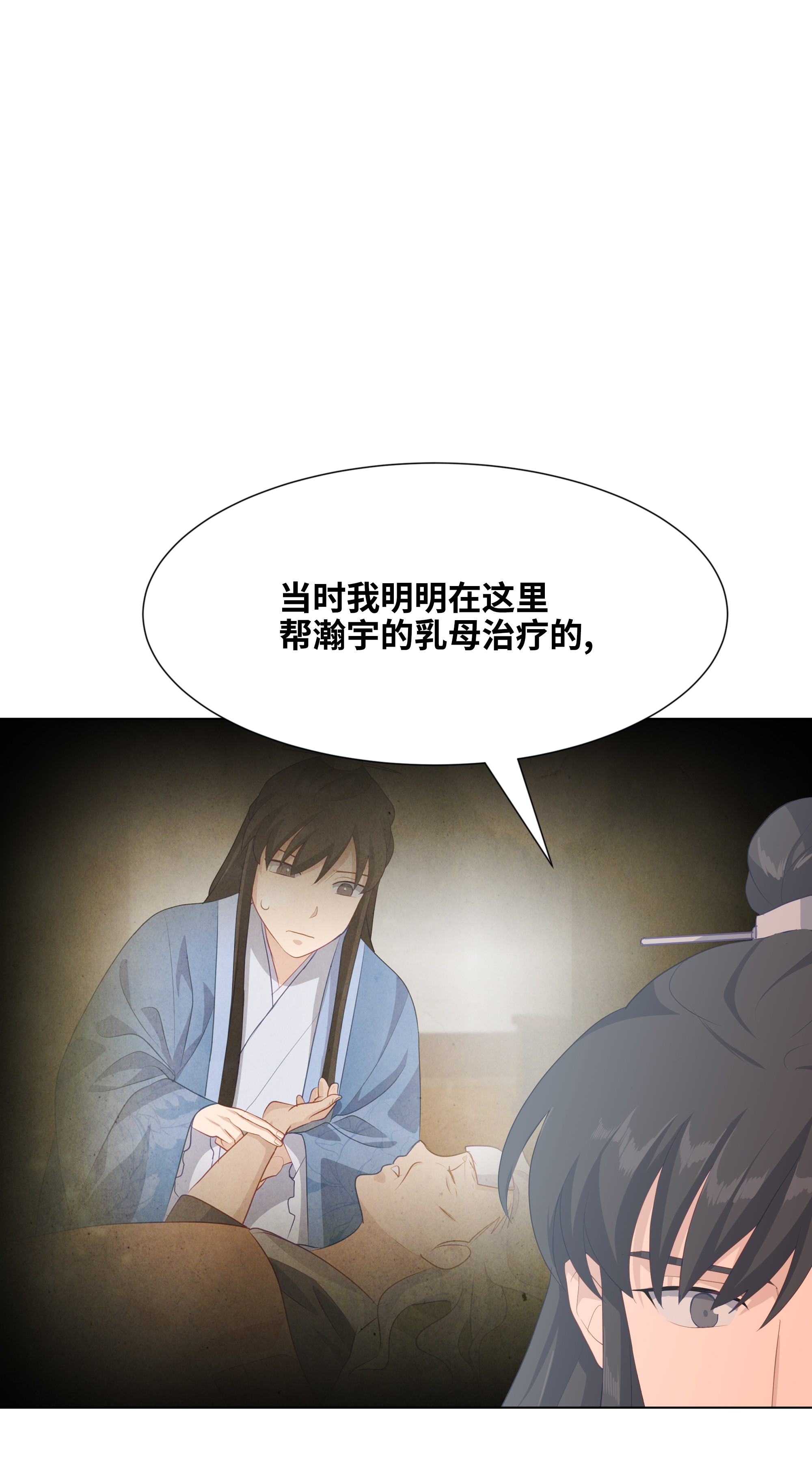 花儿终会绽放21 瀚宇