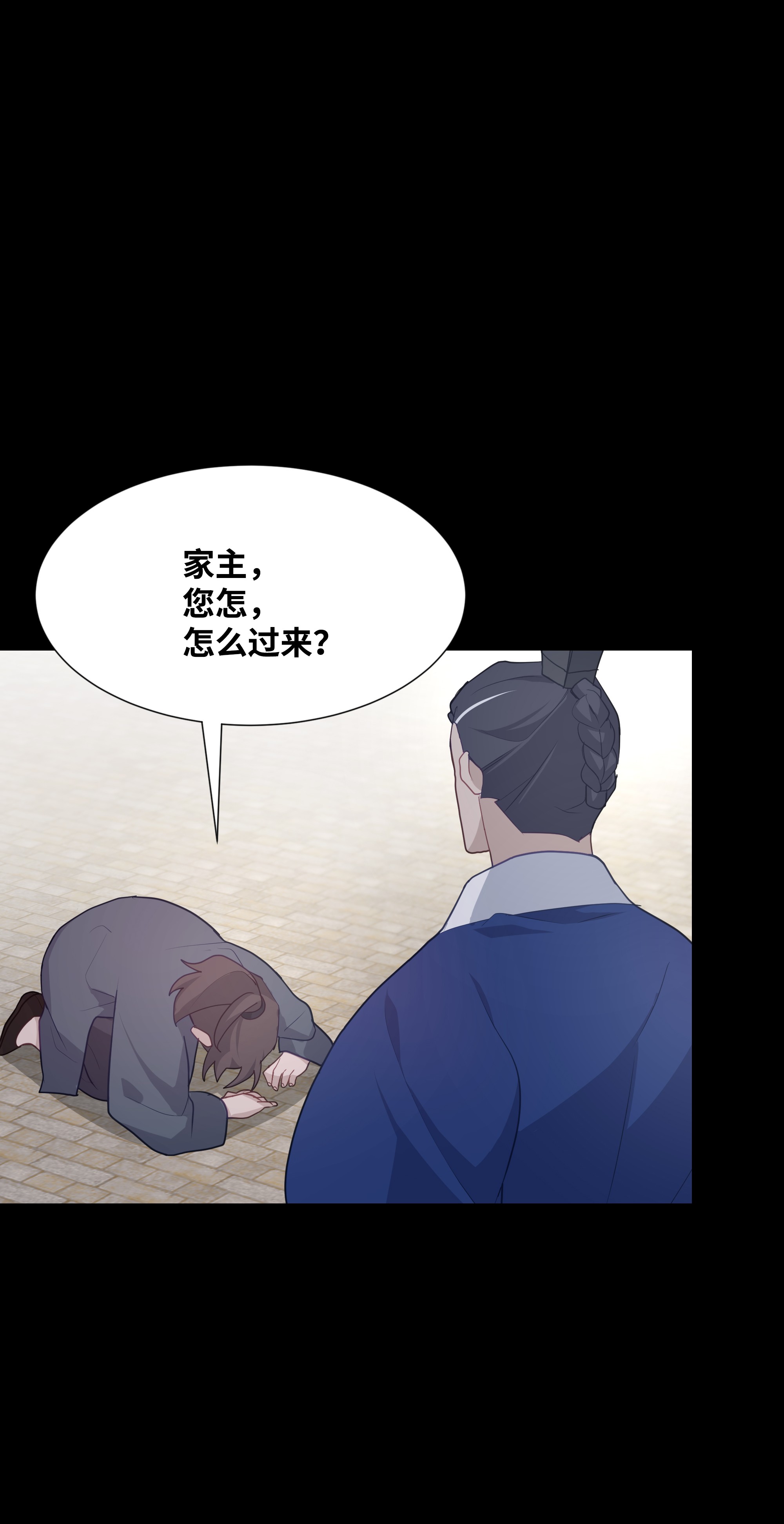 花儿终会绽放22 少龙大会