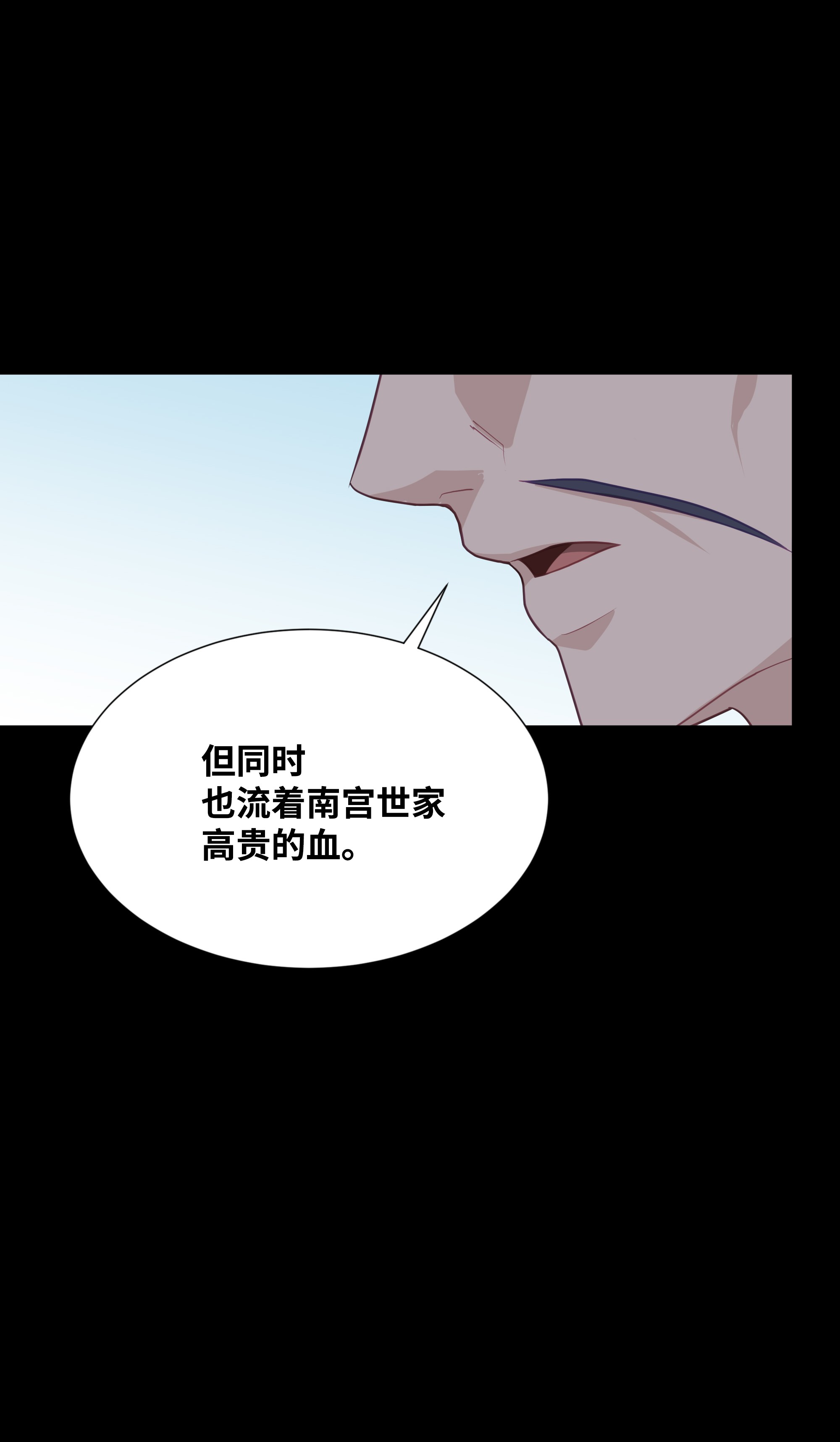 花儿终会绽放22 少龙大会