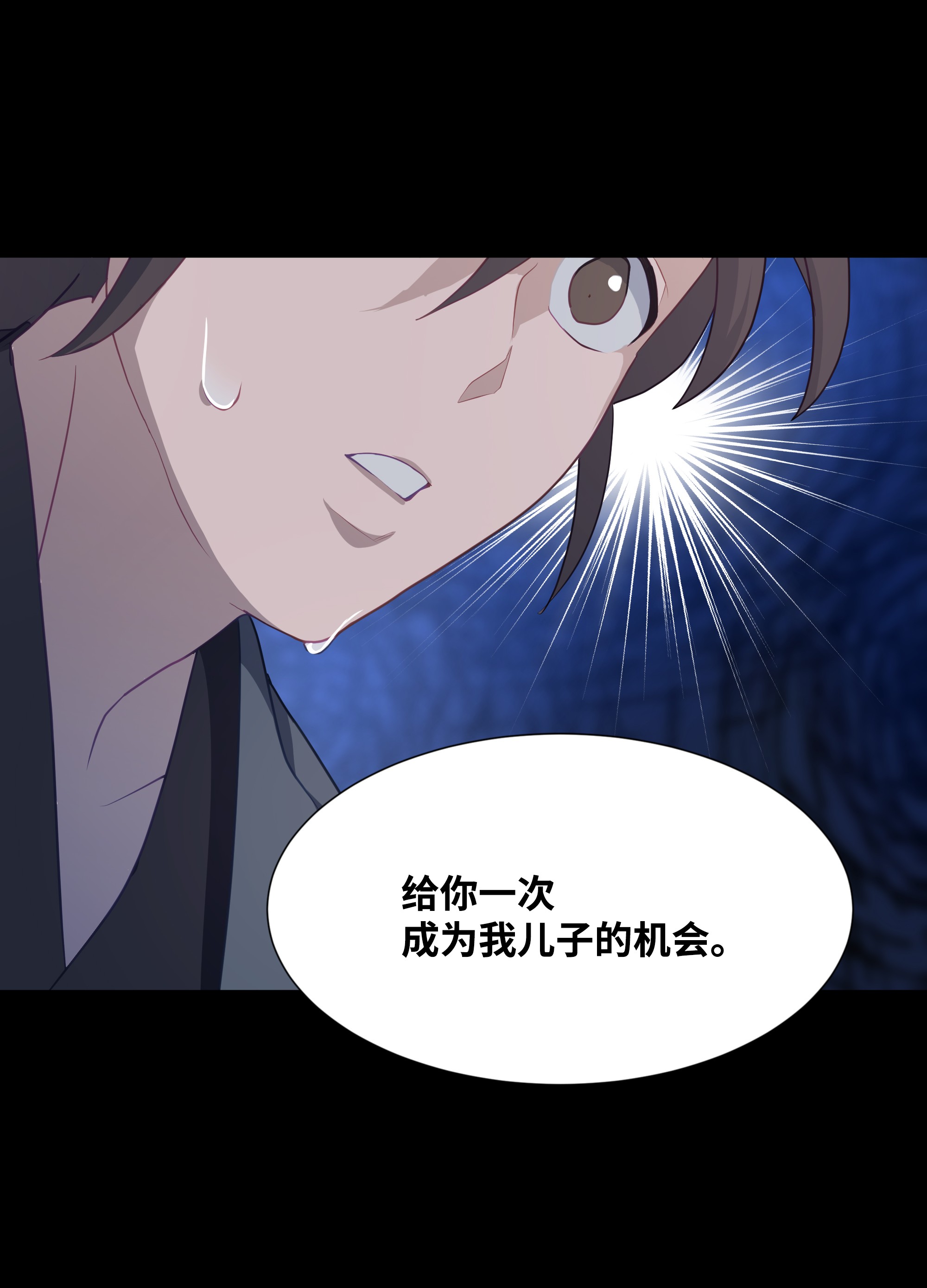 花儿终会绽放22 少龙大会