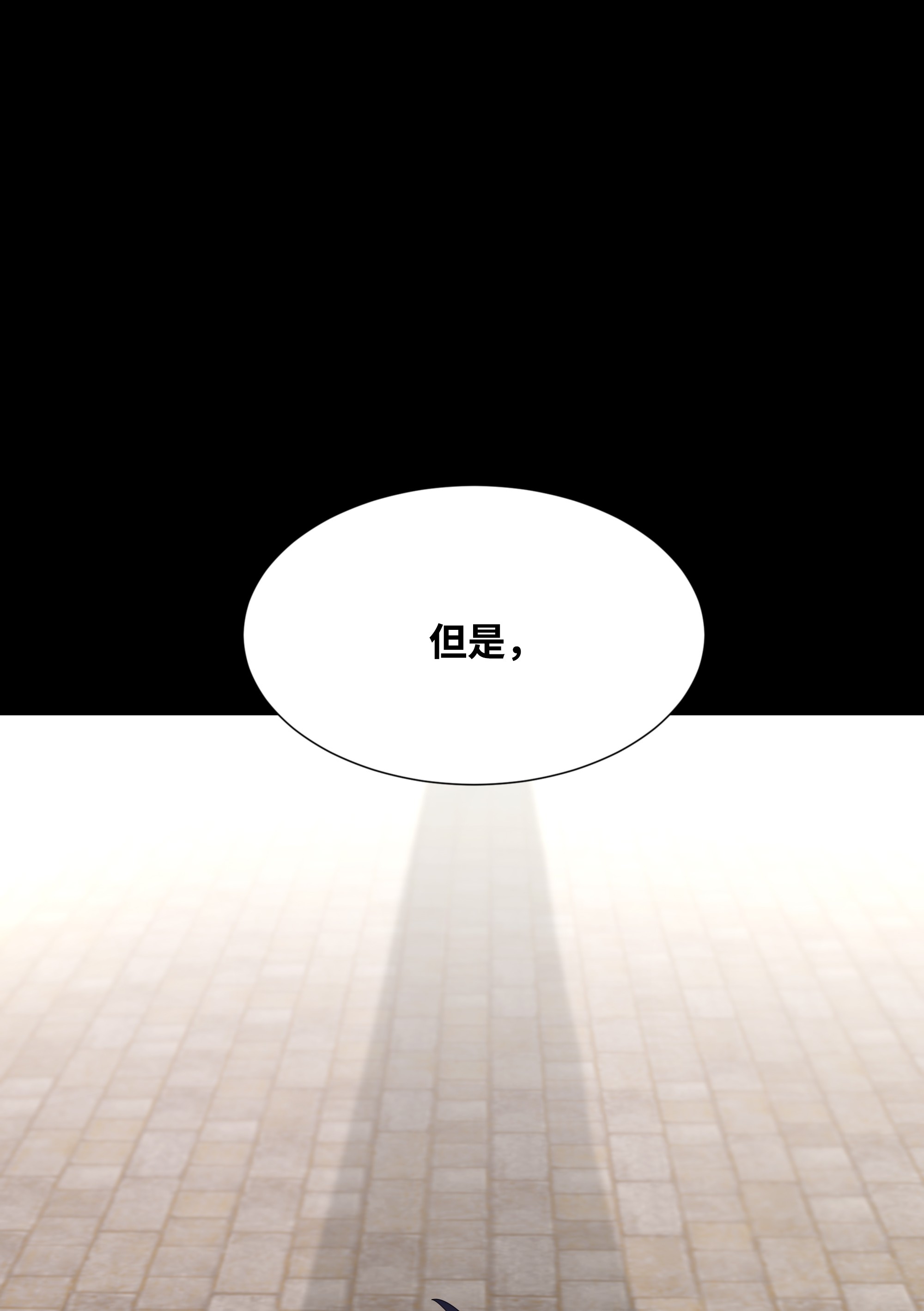 花儿终会绽放22 少龙大会