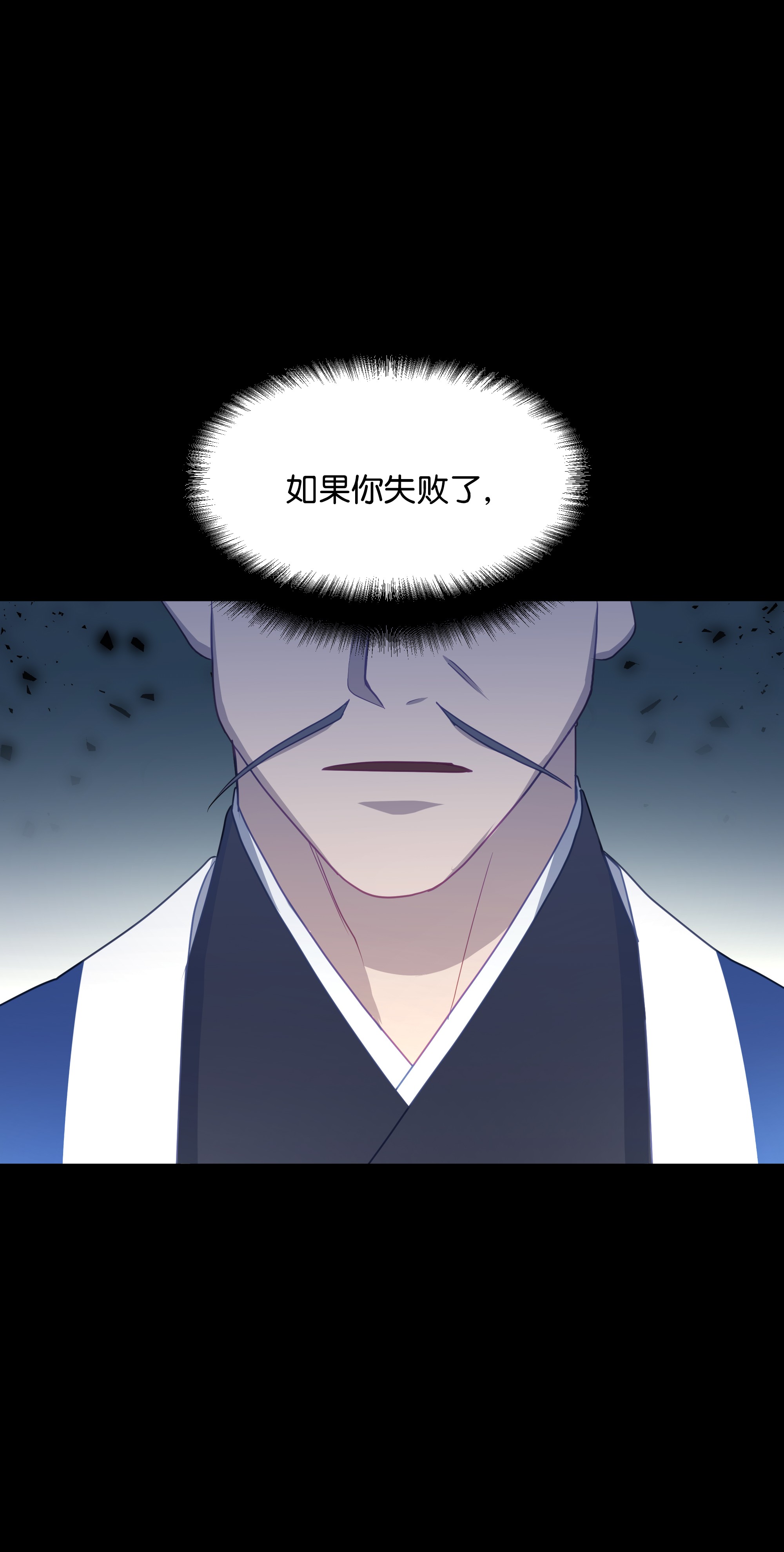 花儿终会绽放22 少龙大会