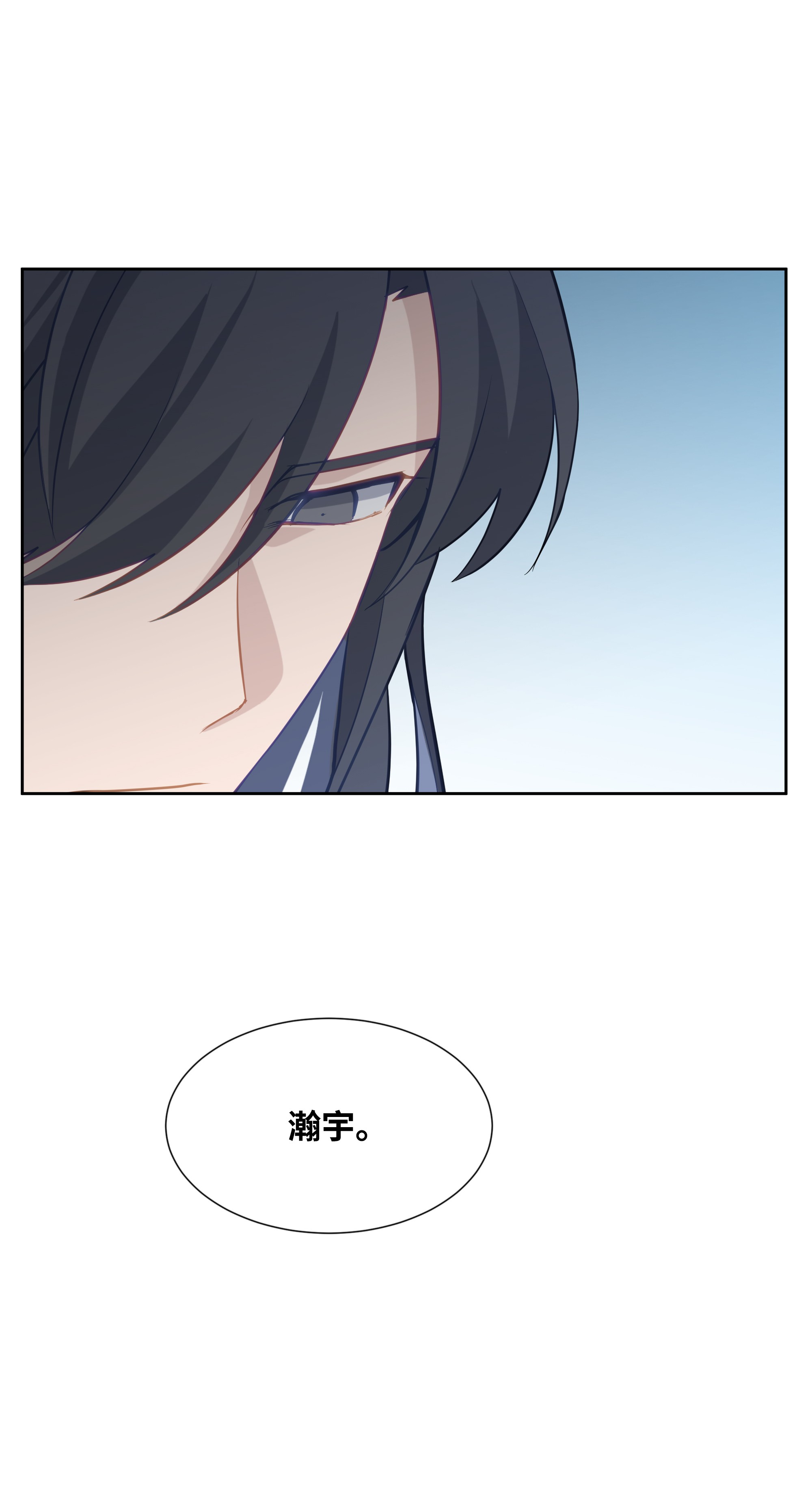 花儿终会绽放22 少龙大会
