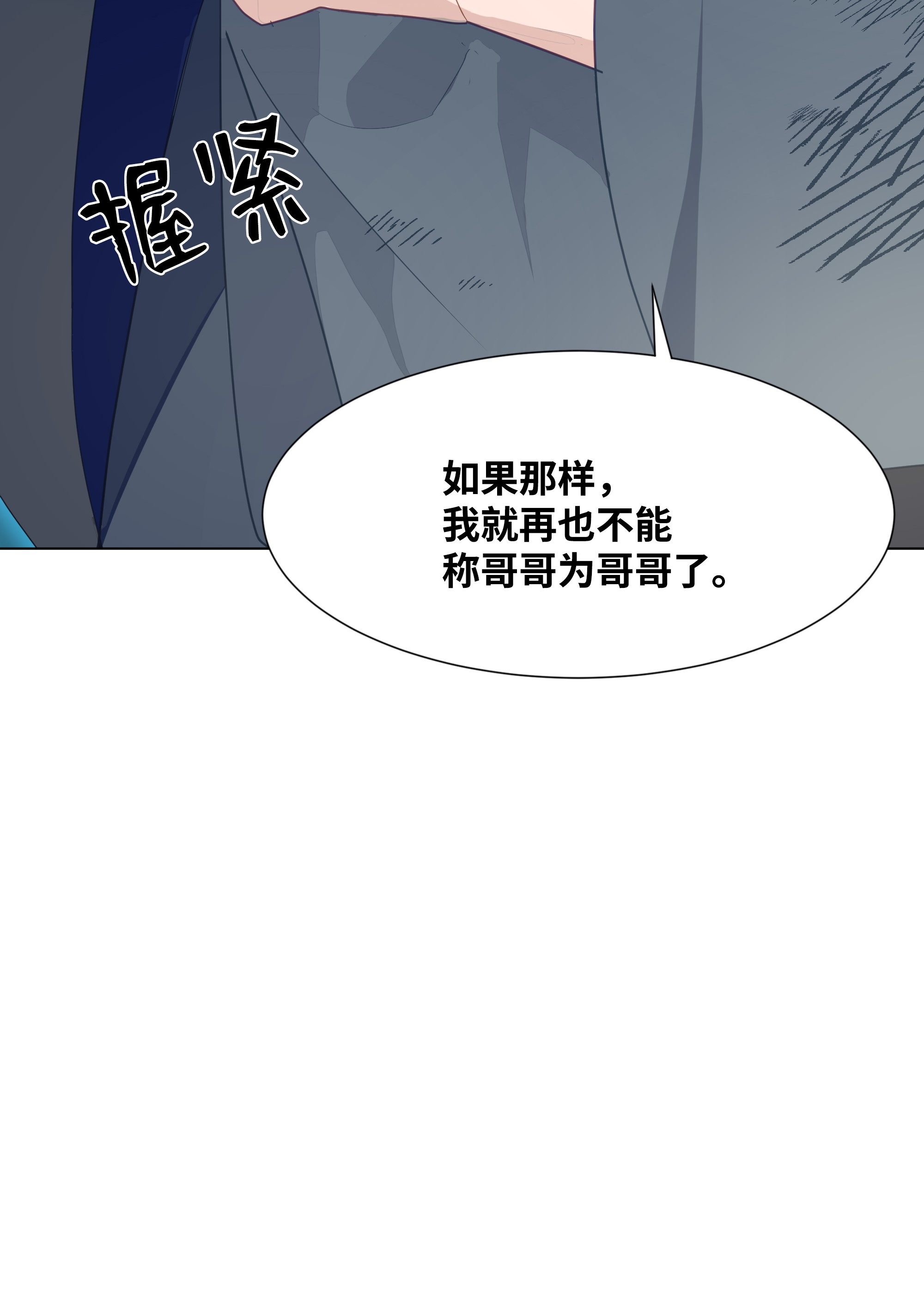花儿终会绽放22 少龙大会