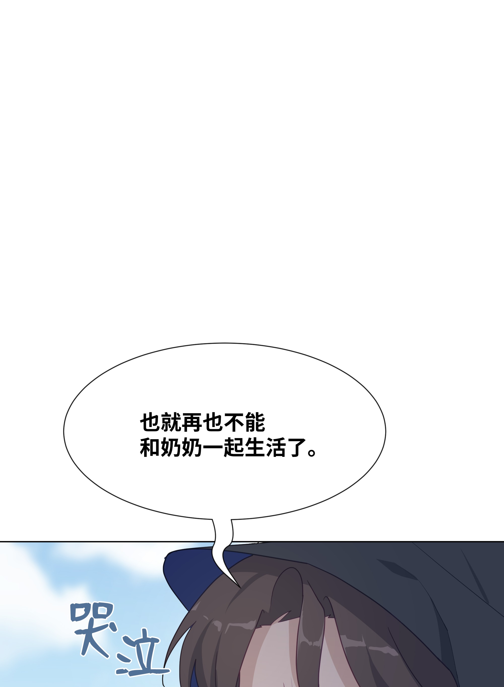 花儿终会绽放22 少龙大会