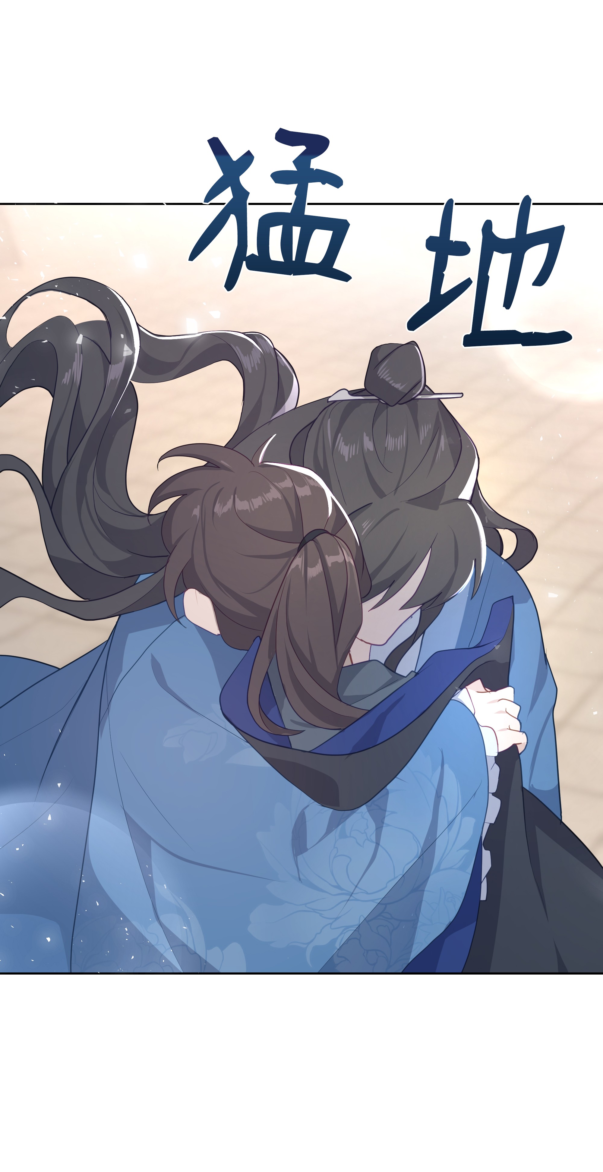 花儿终会绽放22 少龙大会