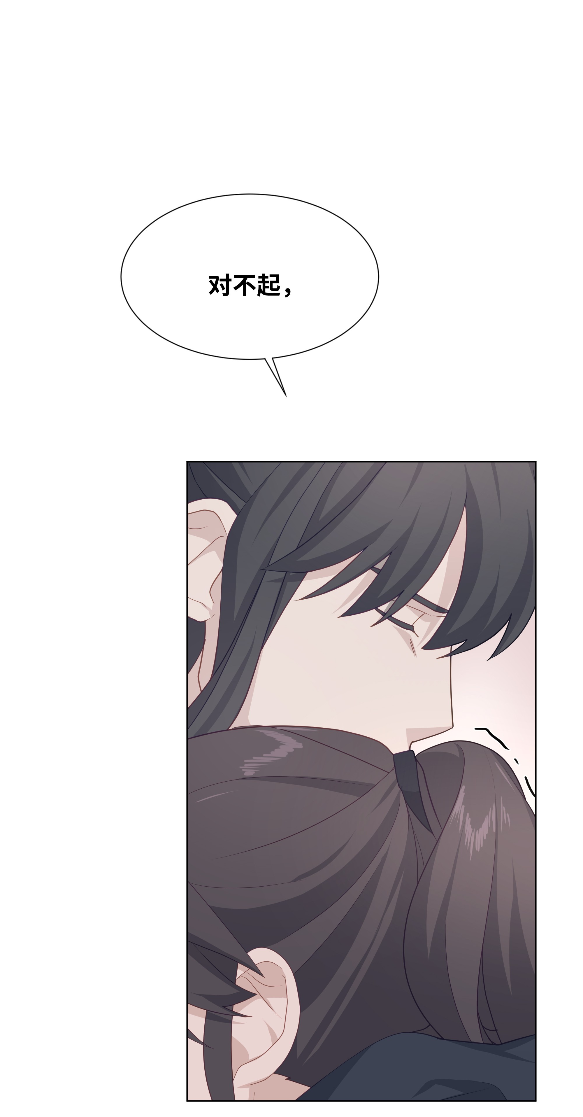 花儿终会绽放22 少龙大会