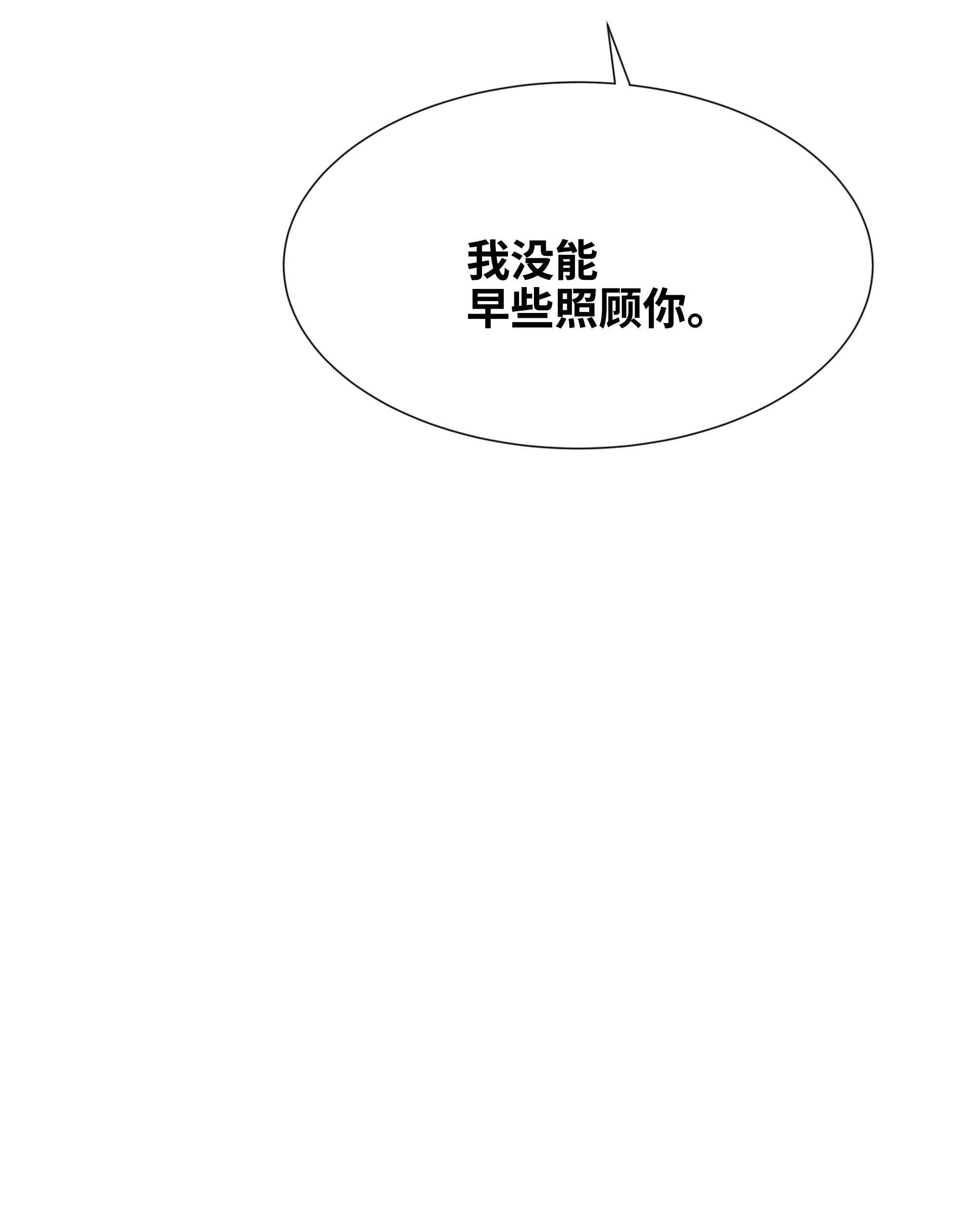 花儿终会绽放22 少龙大会