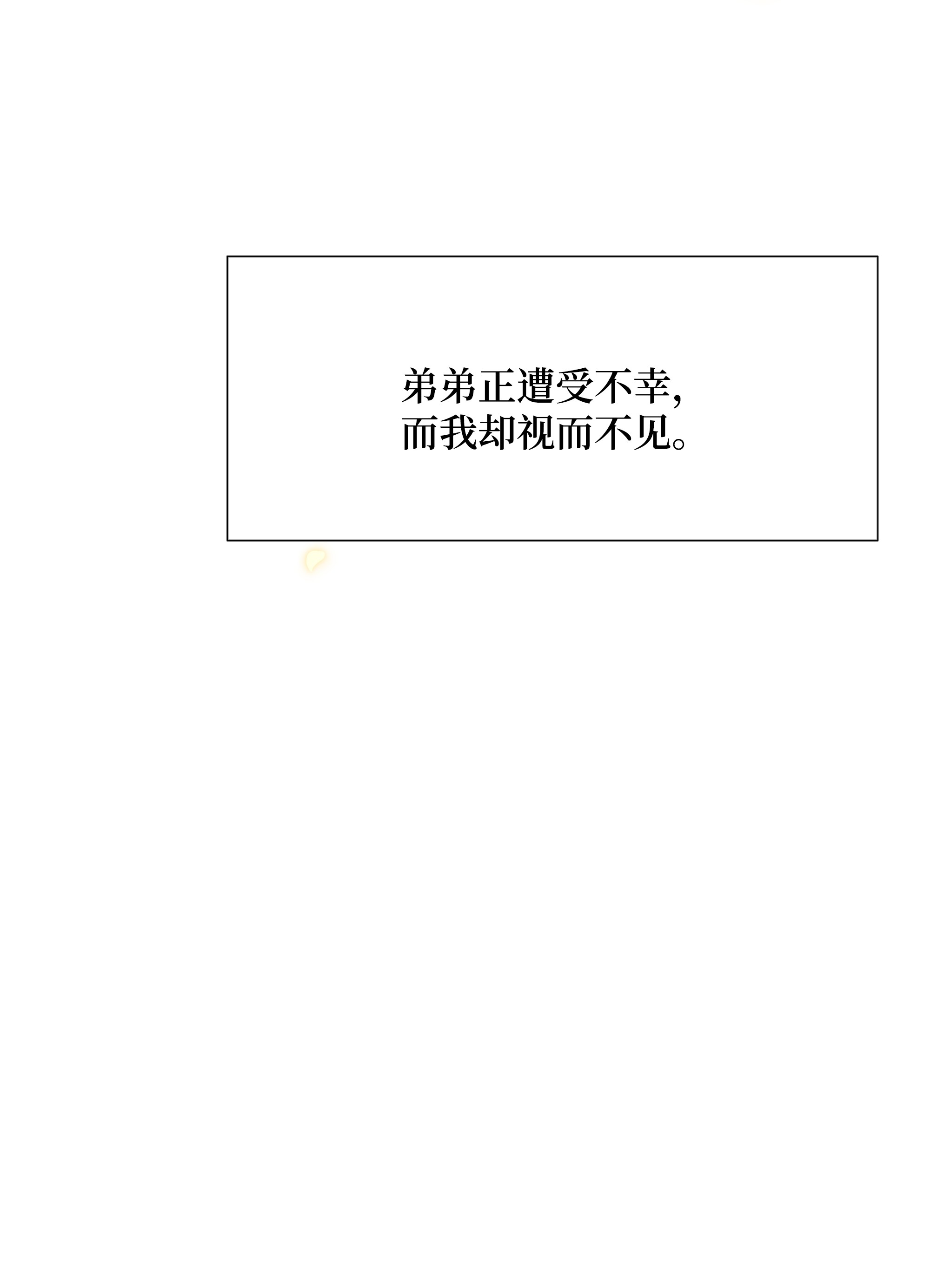 花儿终会绽放22 少龙大会