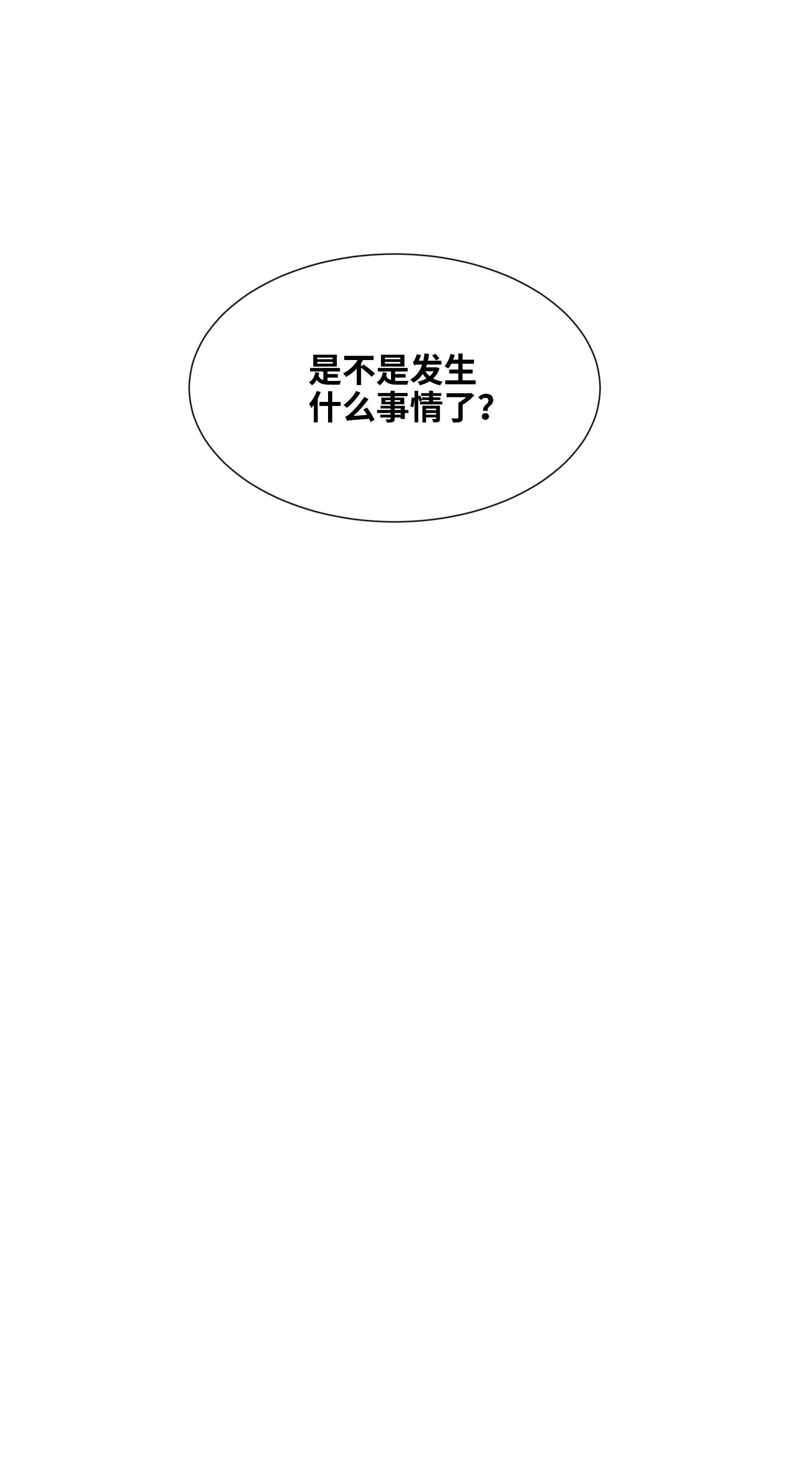 花儿终会绽放22 少龙大会