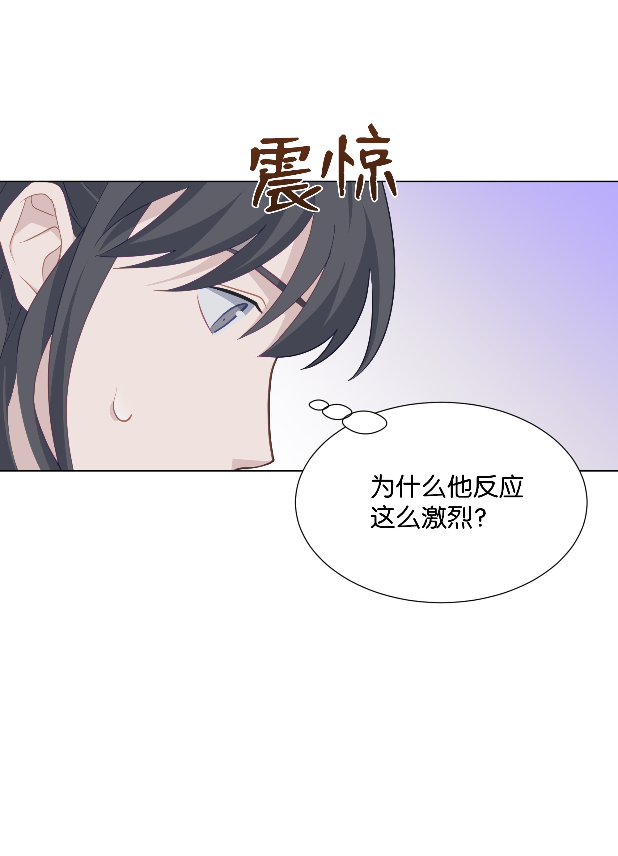 花儿终会绽放22 少龙大会