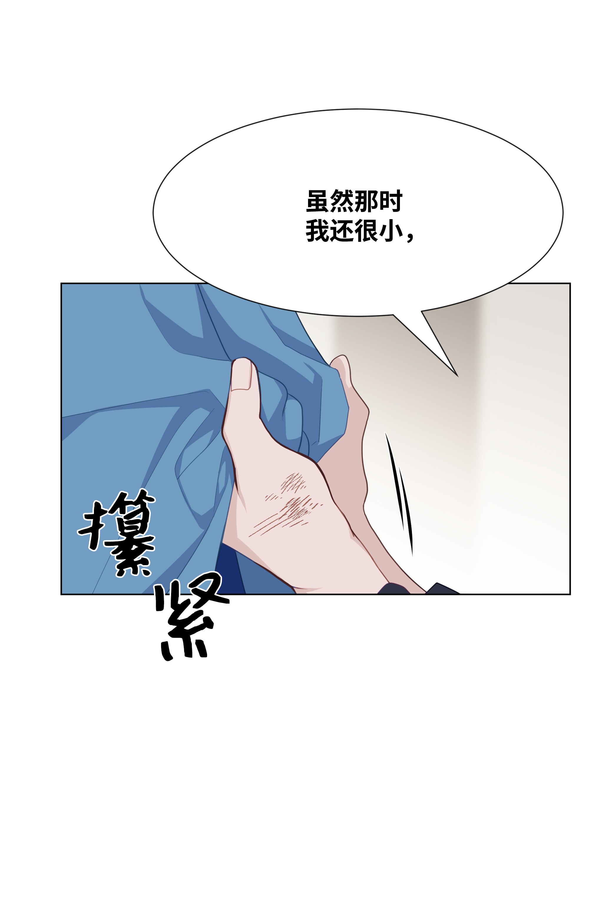 花儿终会绽放22 少龙大会