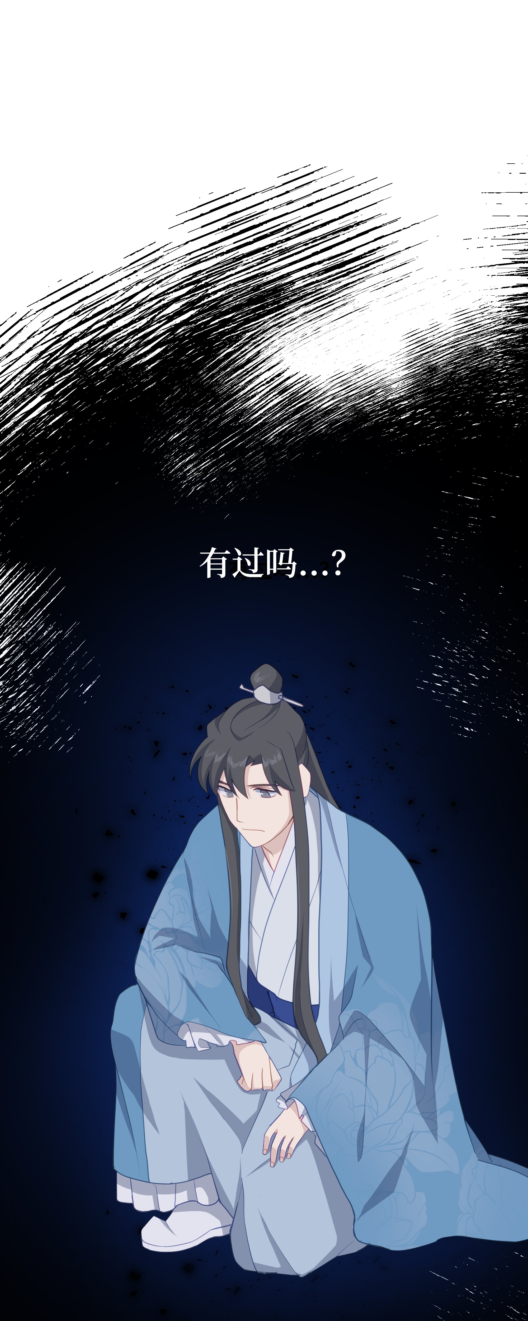 花儿终会绽放22 少龙大会
