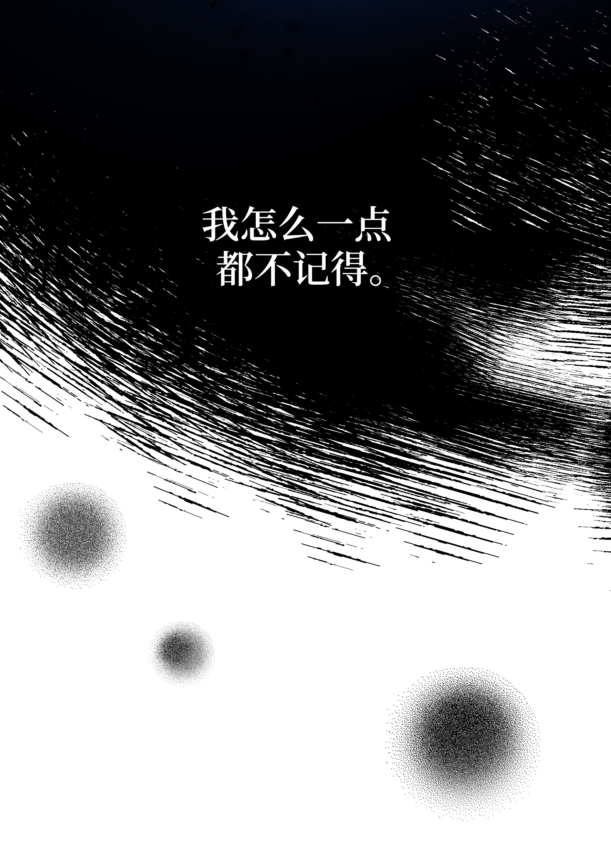 花儿终会绽放22 少龙大会
