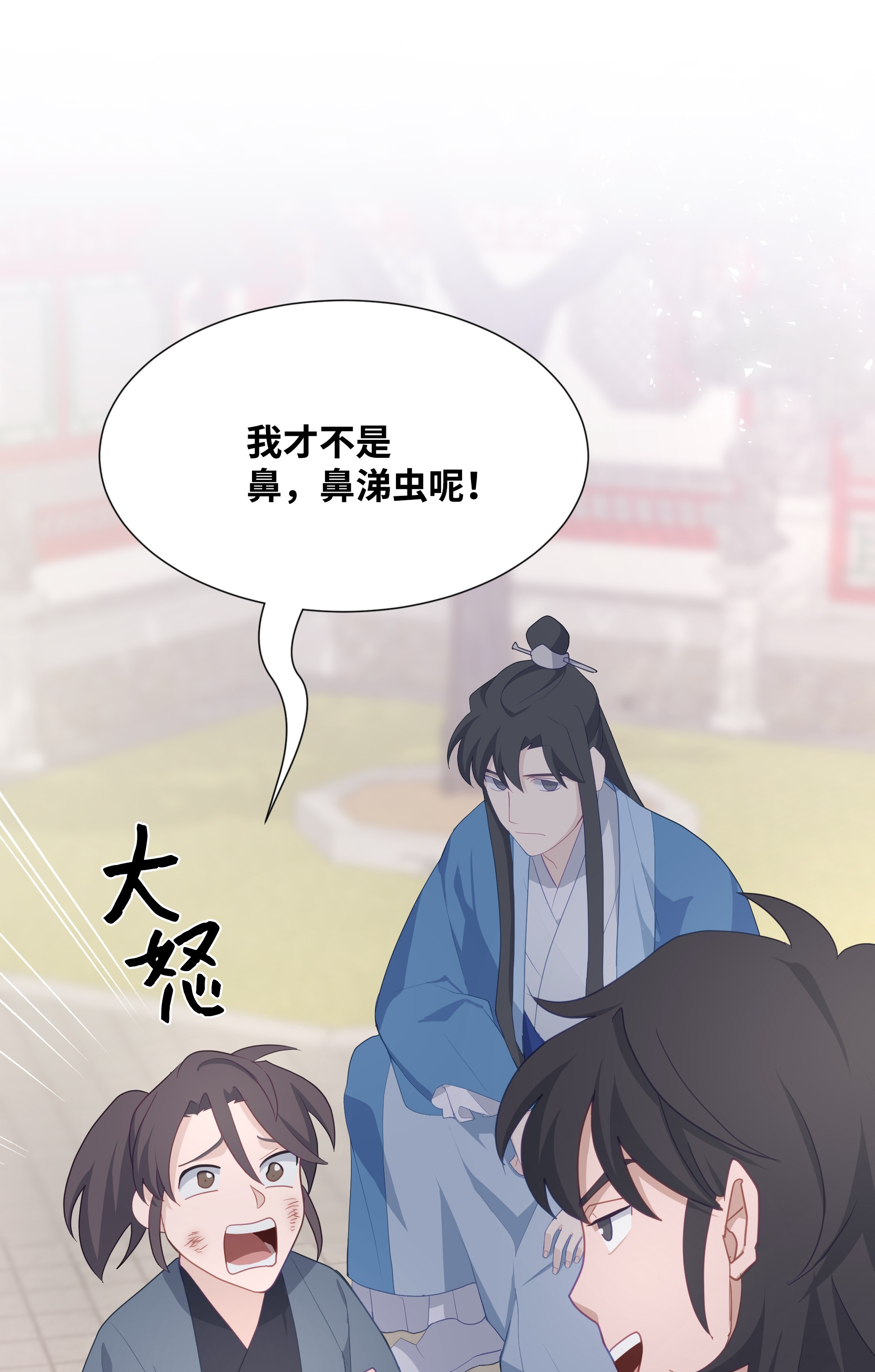 花儿终会绽放22 少龙大会