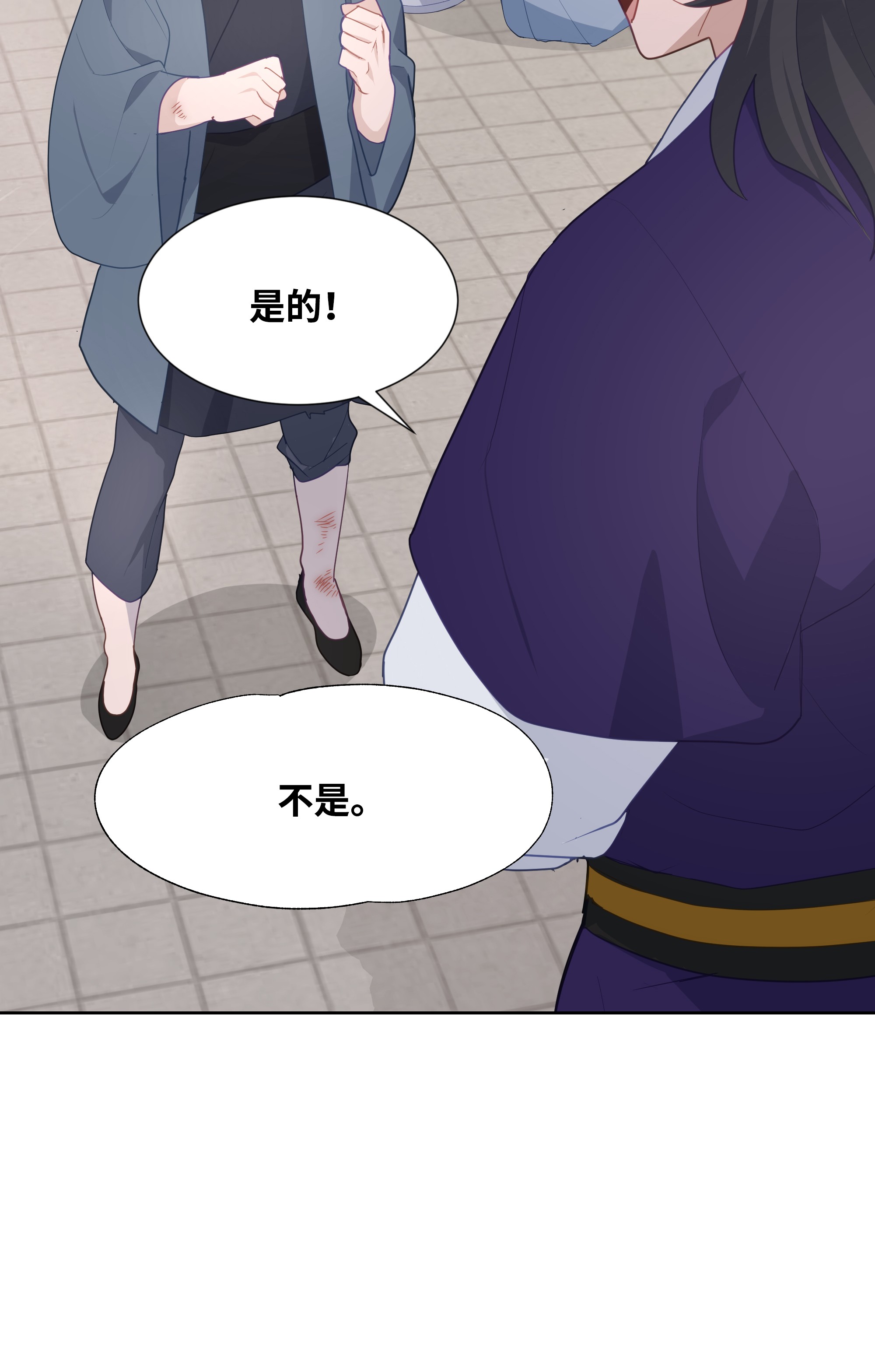 花儿终会绽放22 少龙大会