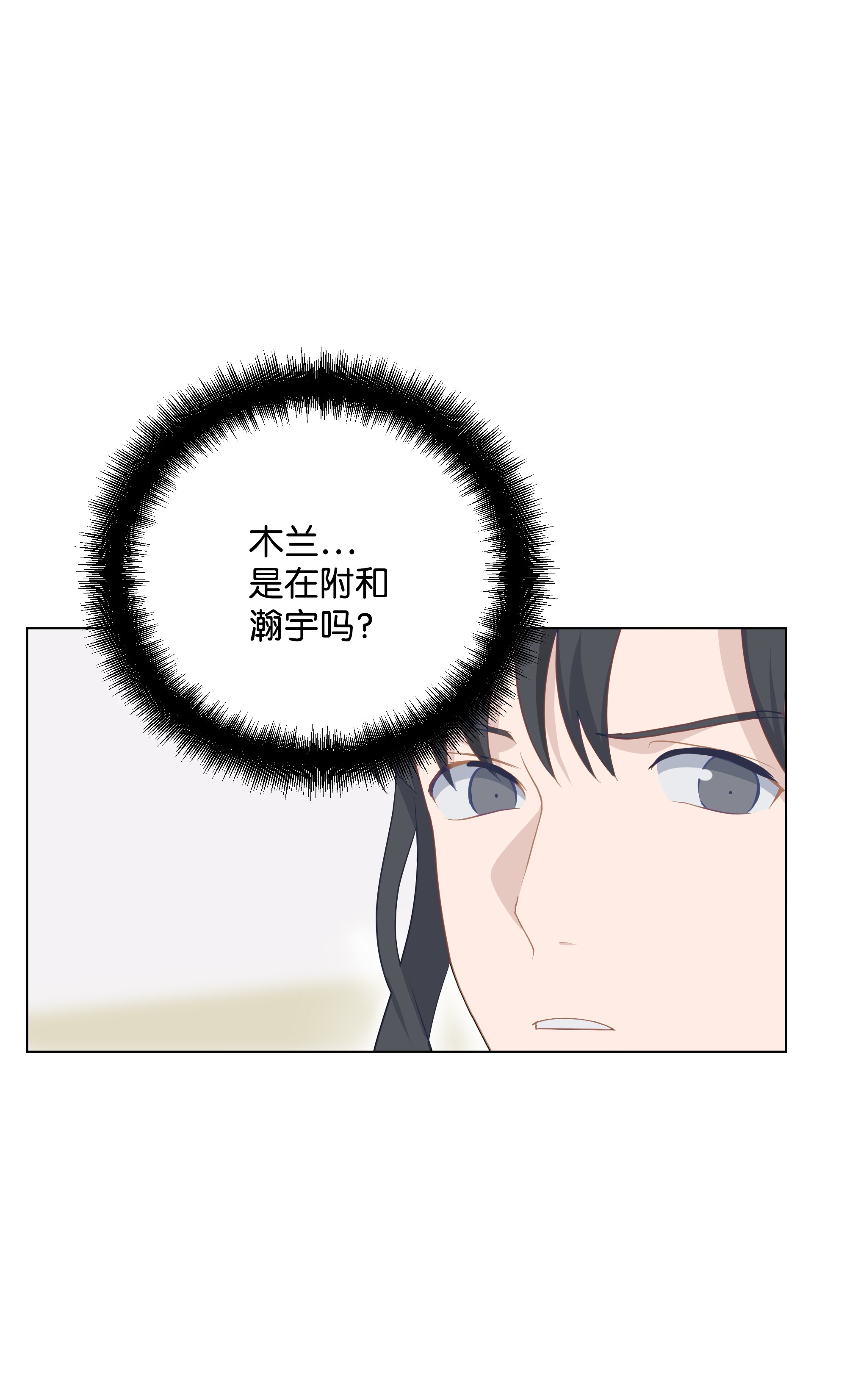 花儿终会绽放22 少龙大会