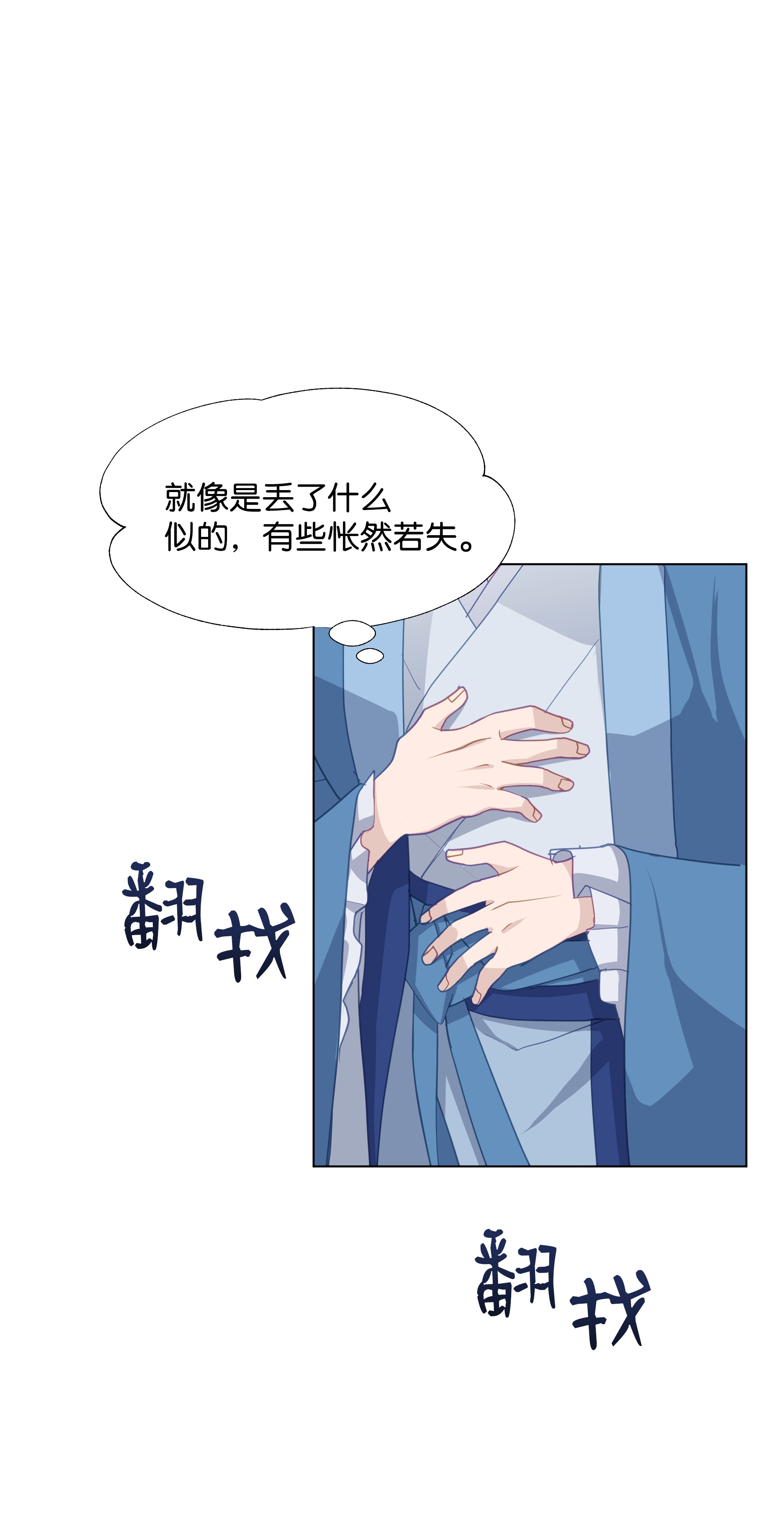 花儿终会绽放22 少龙大会