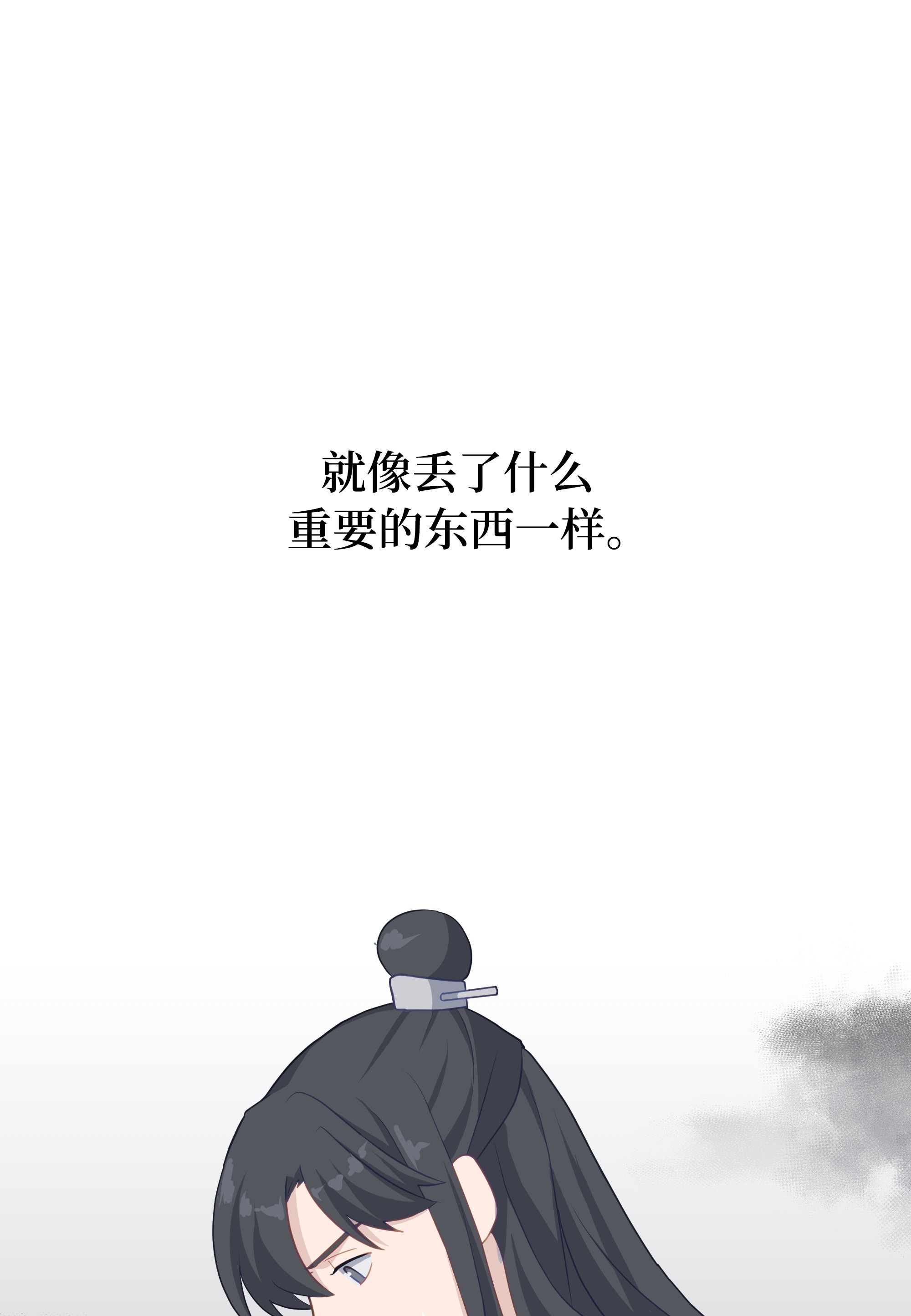 花儿终会绽放22 少龙大会