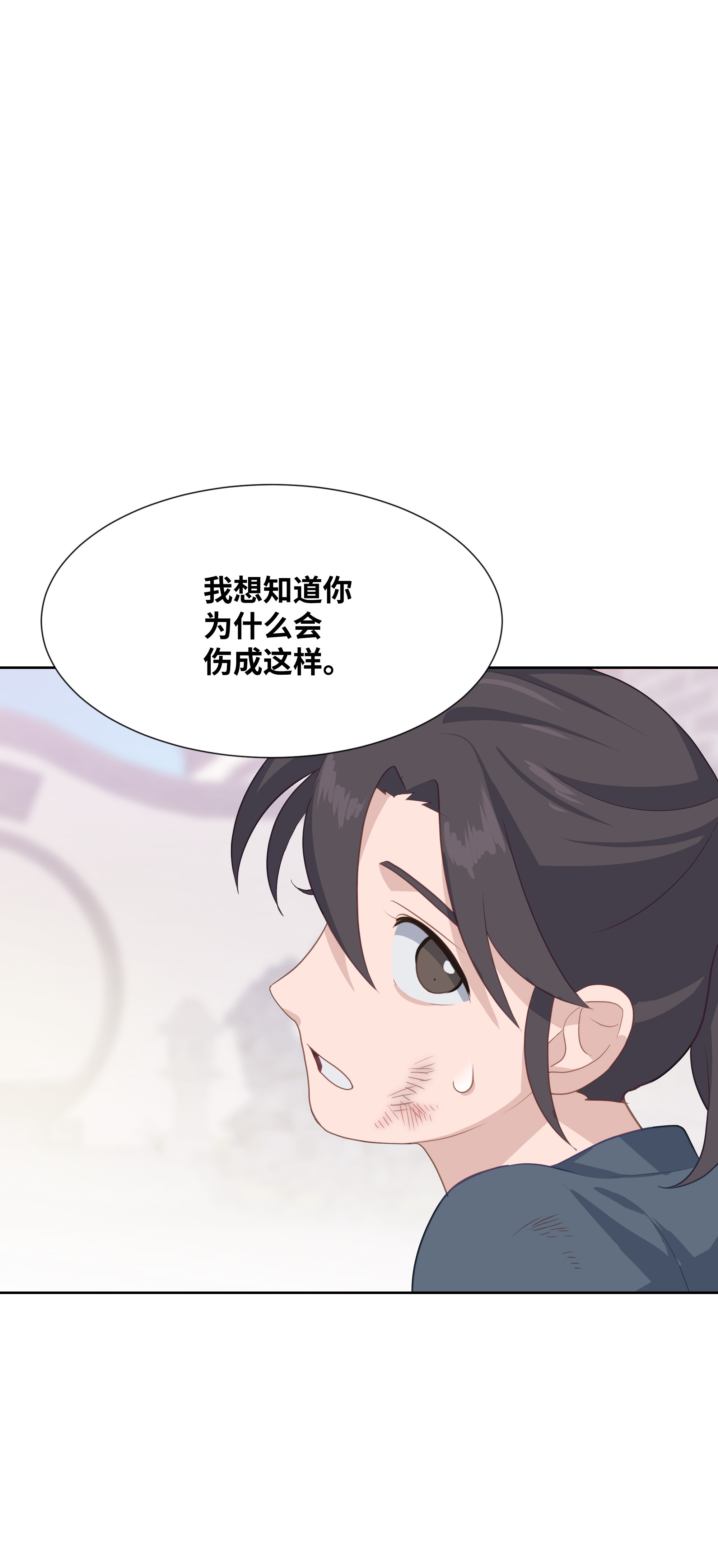 花儿终会绽放22 少龙大会