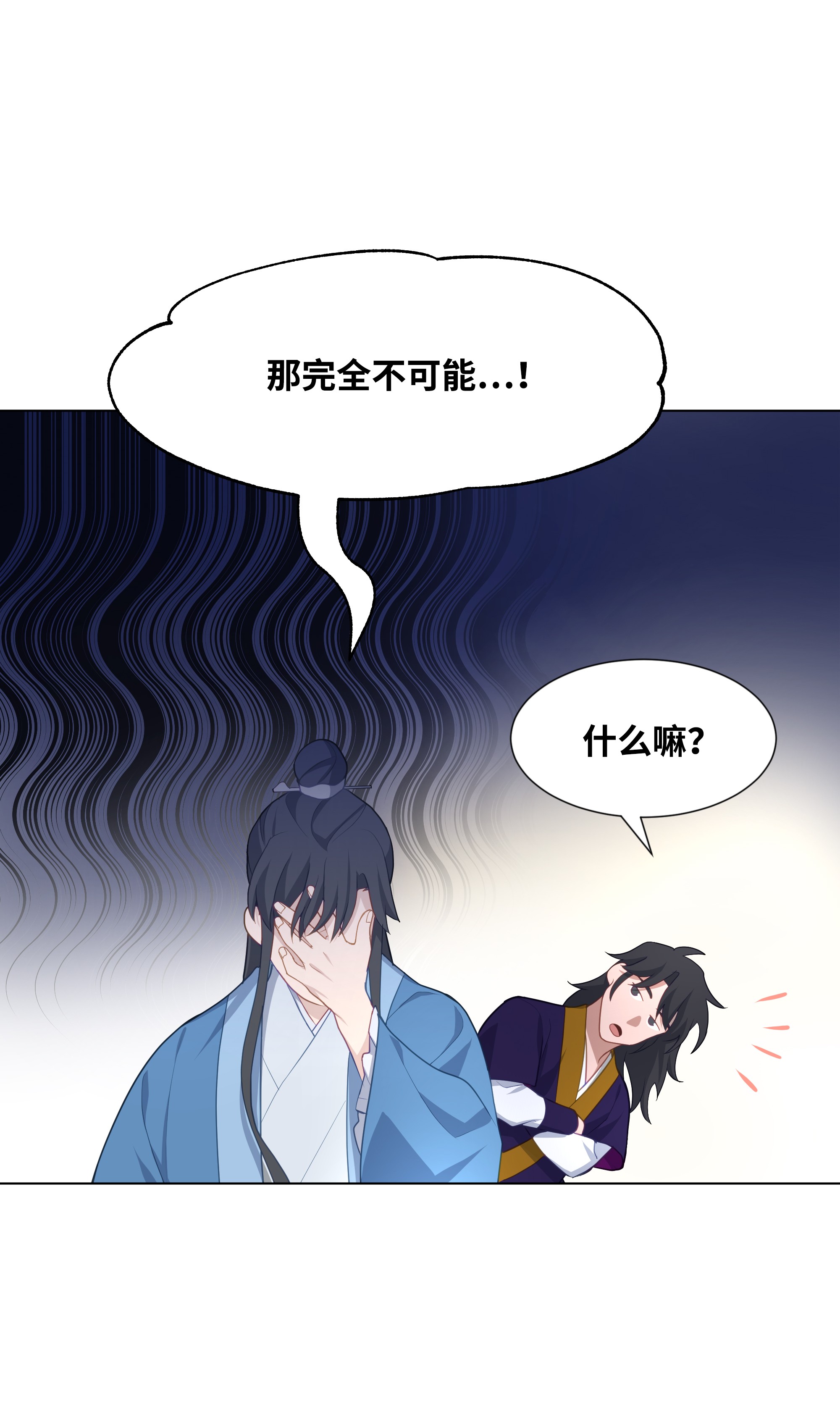 花儿终会绽放22 少龙大会